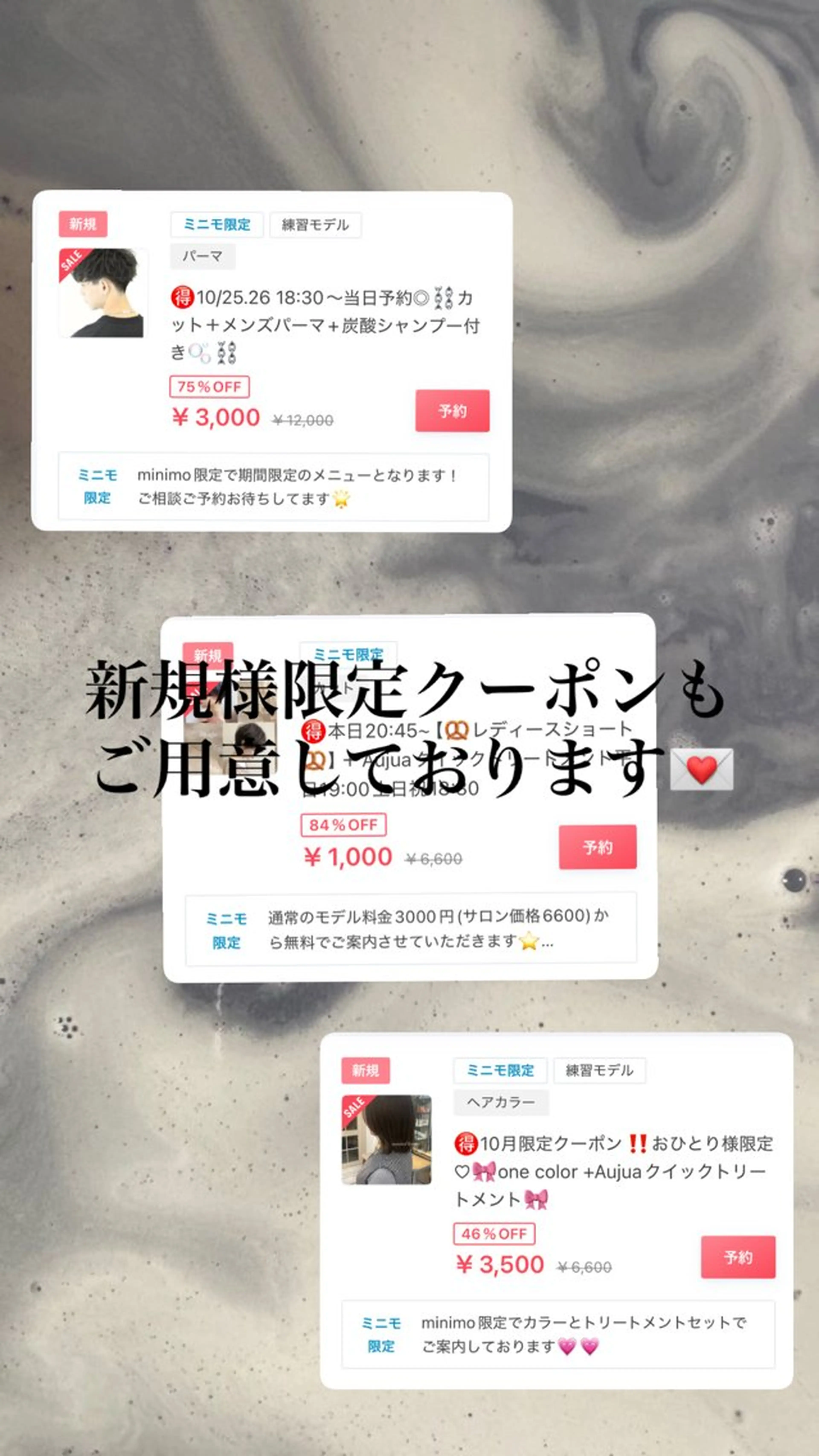 パーマ メンズ パーマ 🌙suwa🌙 /ショートカットのヘアスタイル