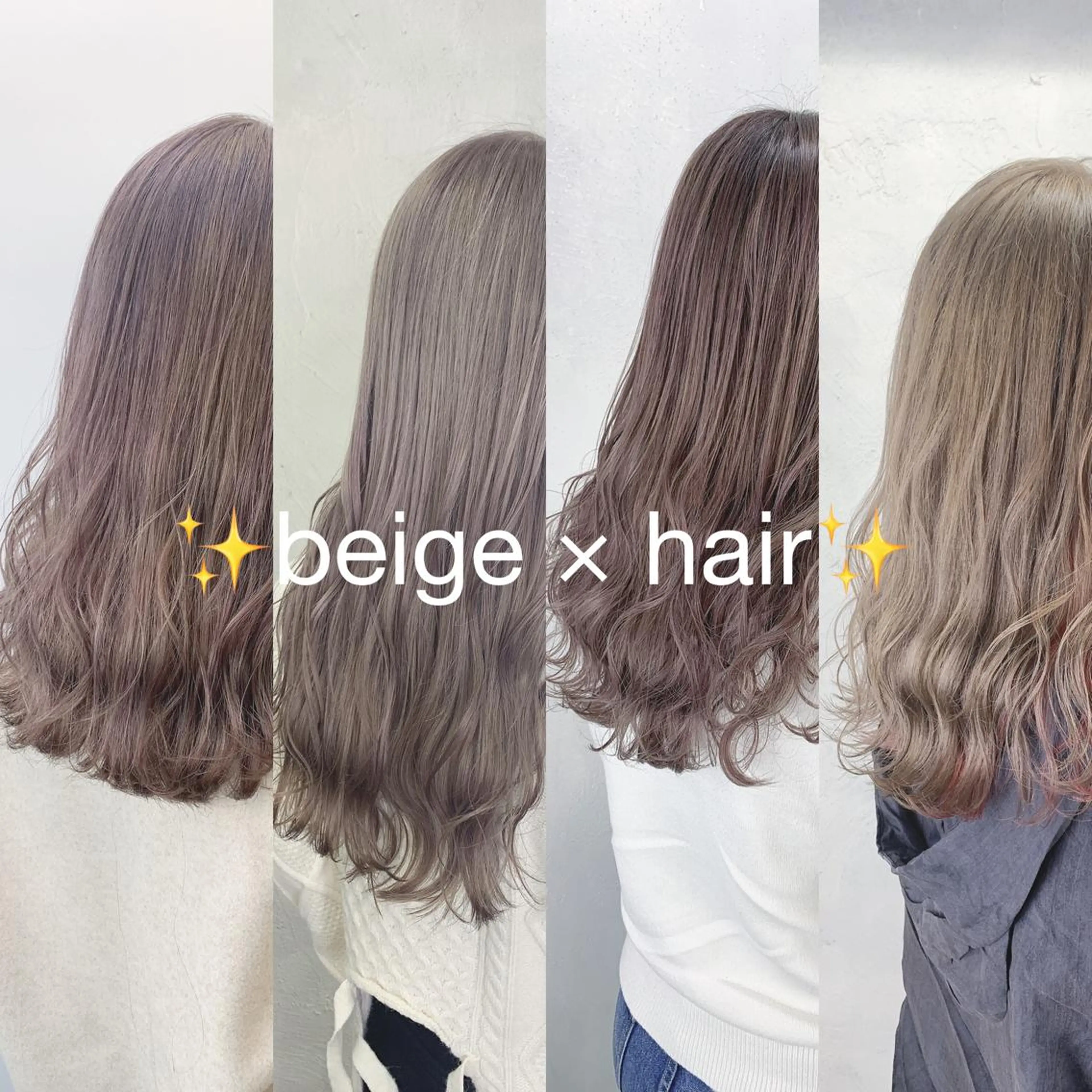 セミロング カラー アディクシーカラー アクアカラー ベージュカラー ブリーチ 透明感カラー ヘアカラー トリートメント ⚜️艶髪お任せ⚜️ ⚜️米澤⚜️のヘアスタイル