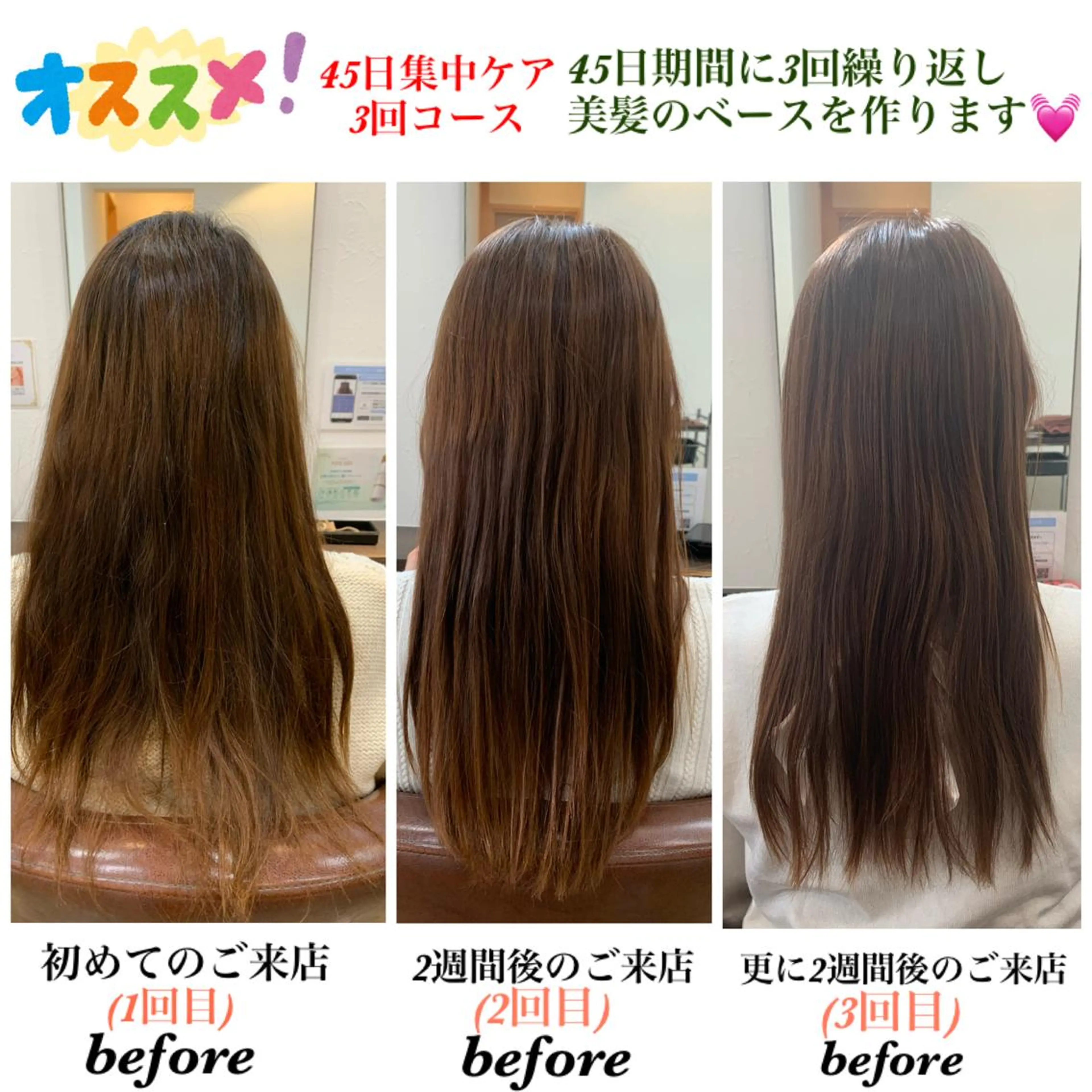 ロング ケアリスト 秋元のヘアスタイル