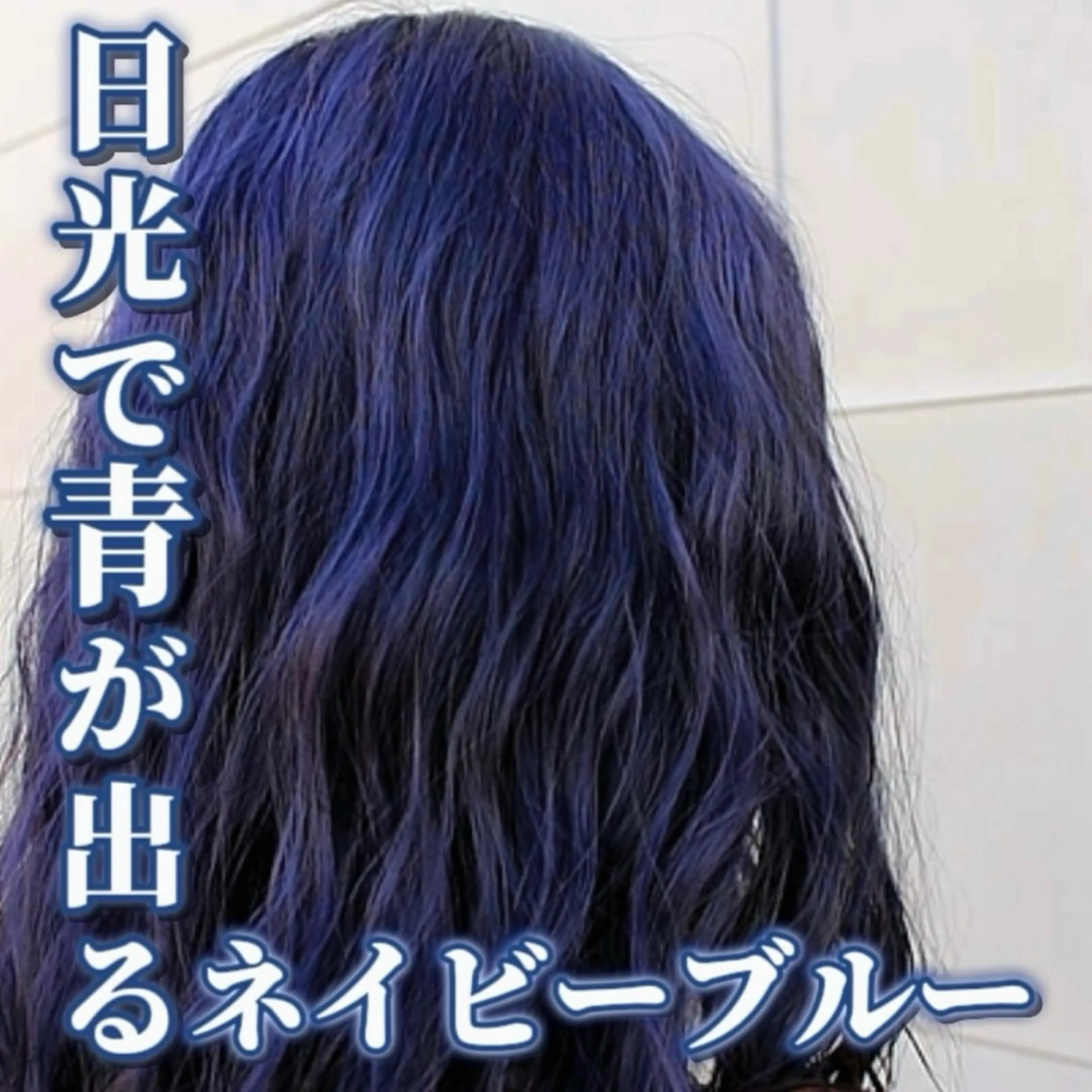 カラー ヘアカラー トリートメント 眠れるスパケア 💭赤木僚汰のヘアスタイル