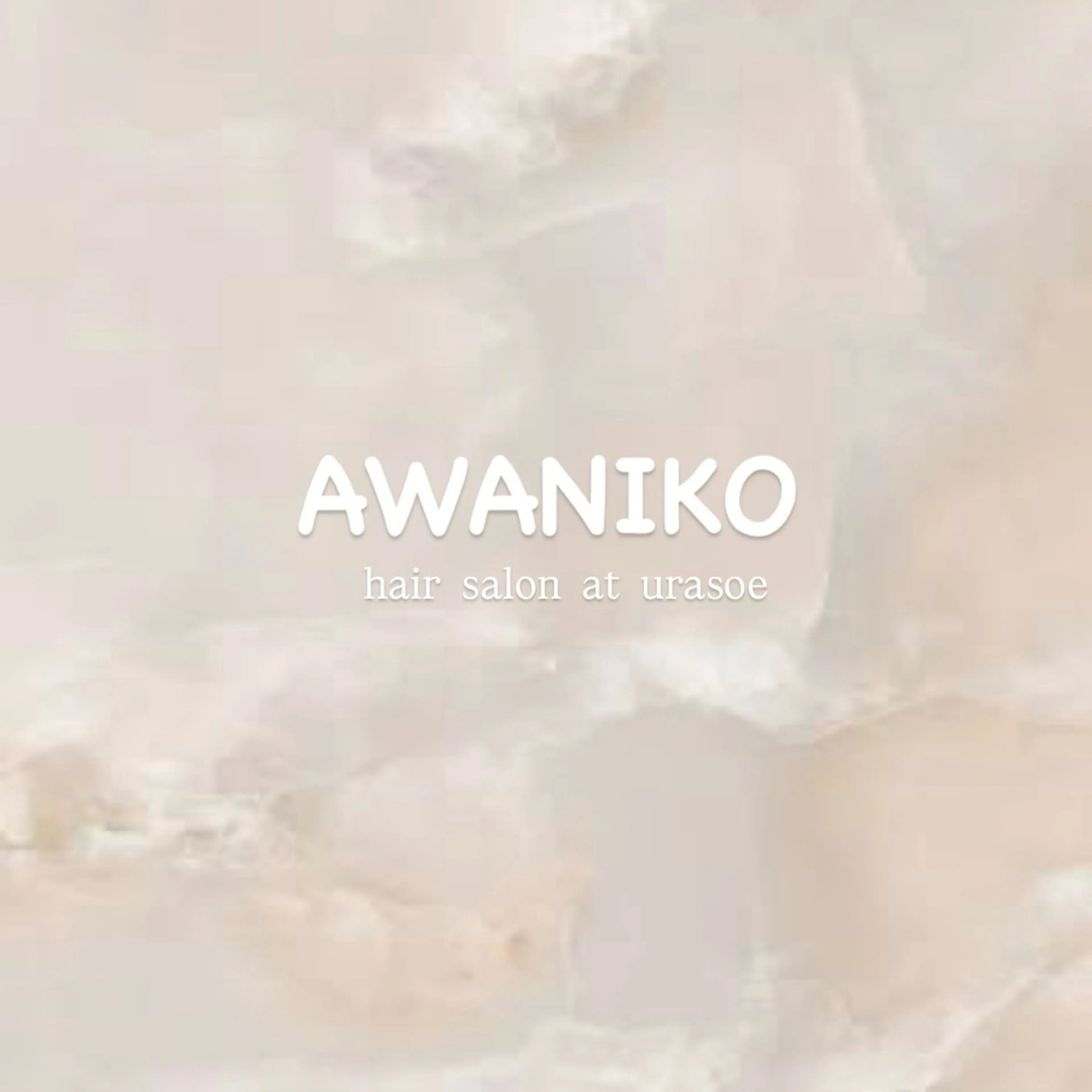 AWANIKO 浦添店のヘアスタイル