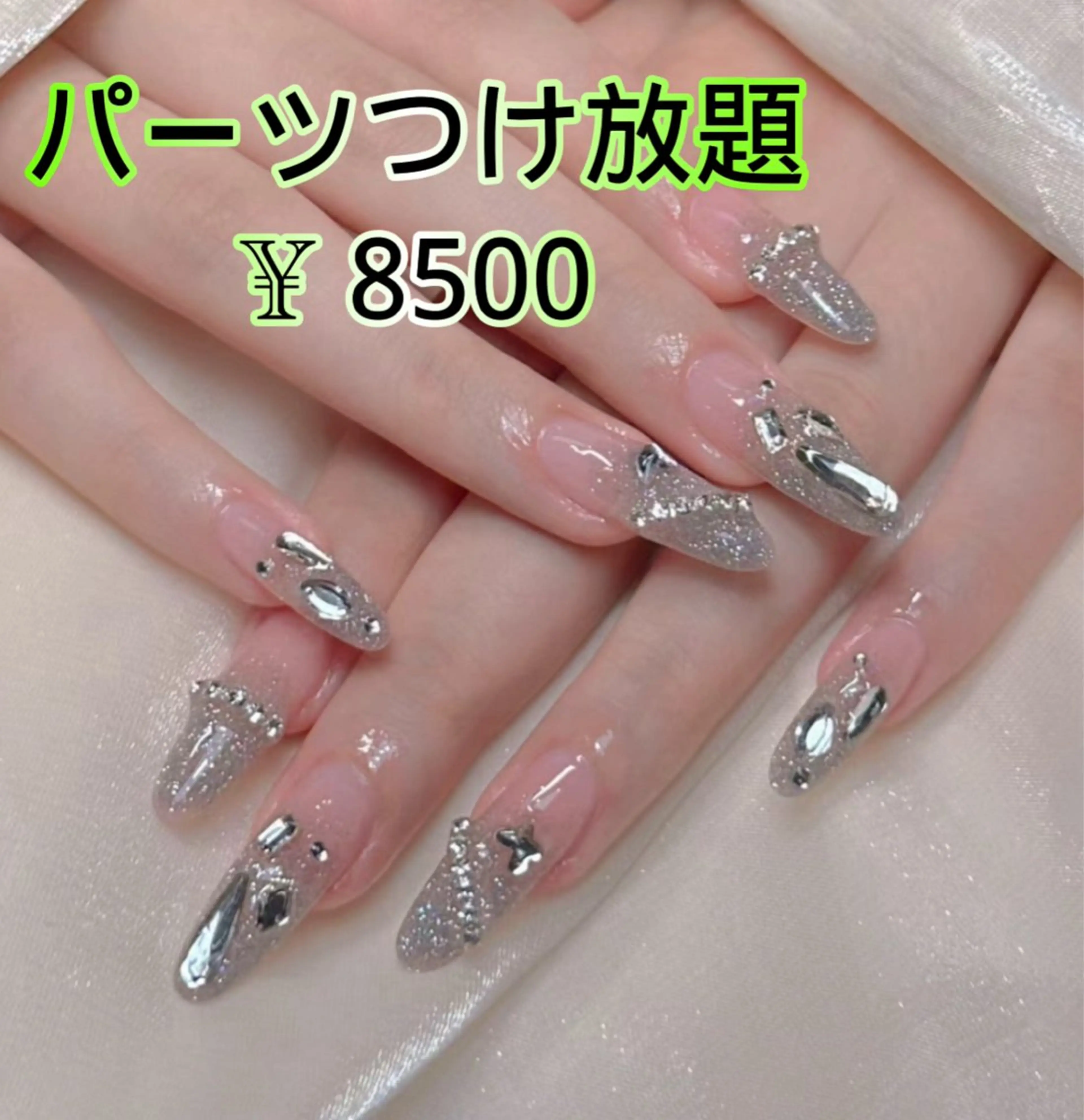 ネイル JUNAエステ2980所属・JUNA エステ&リラクのエステ・リラクイメージ