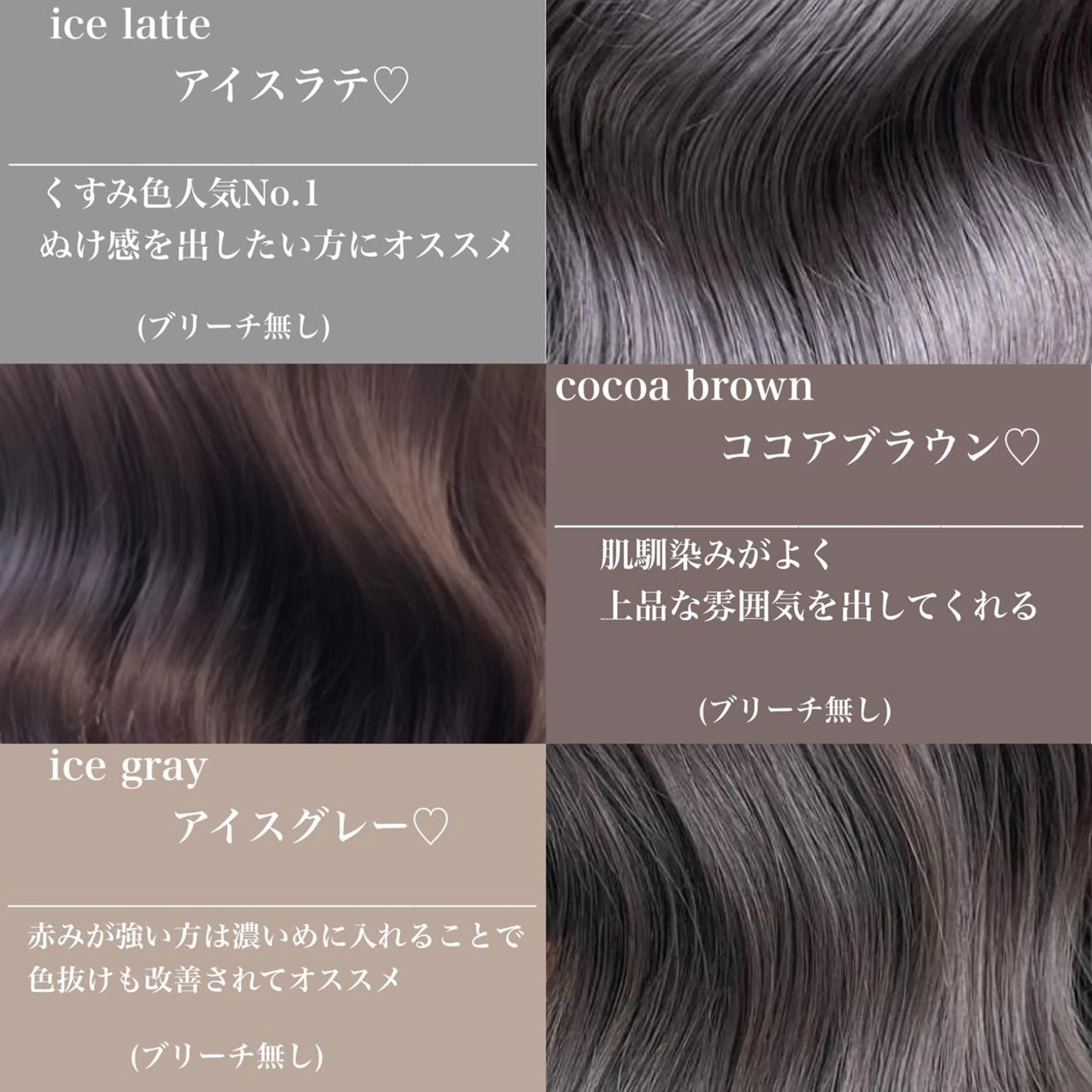 カラー ブリーチ ブリーチなしカラー storiiz所属・本田大輝top designerのヘアスタイル