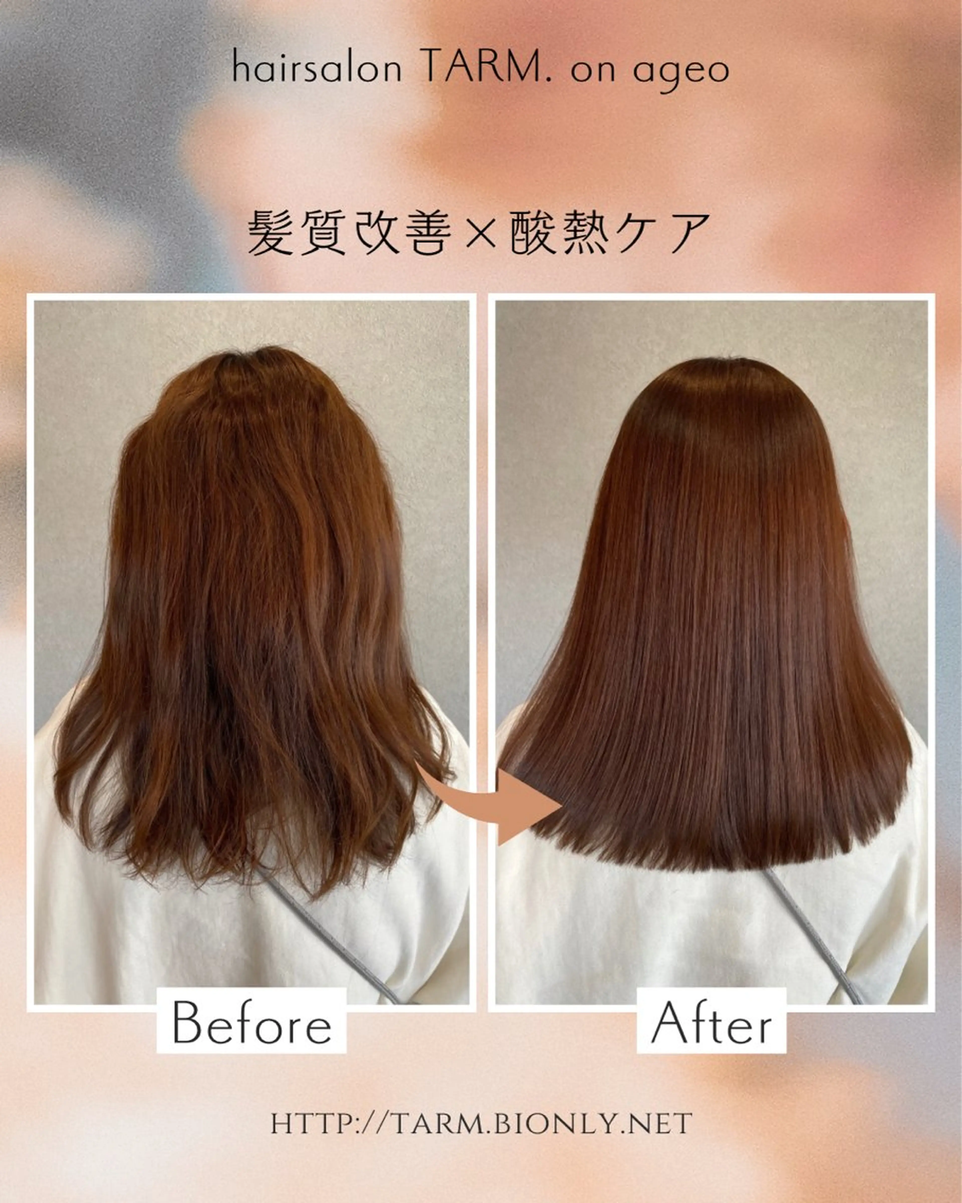 セミロング カット ヘアカラー トリートメント 石川 卓也のヘアスタイル