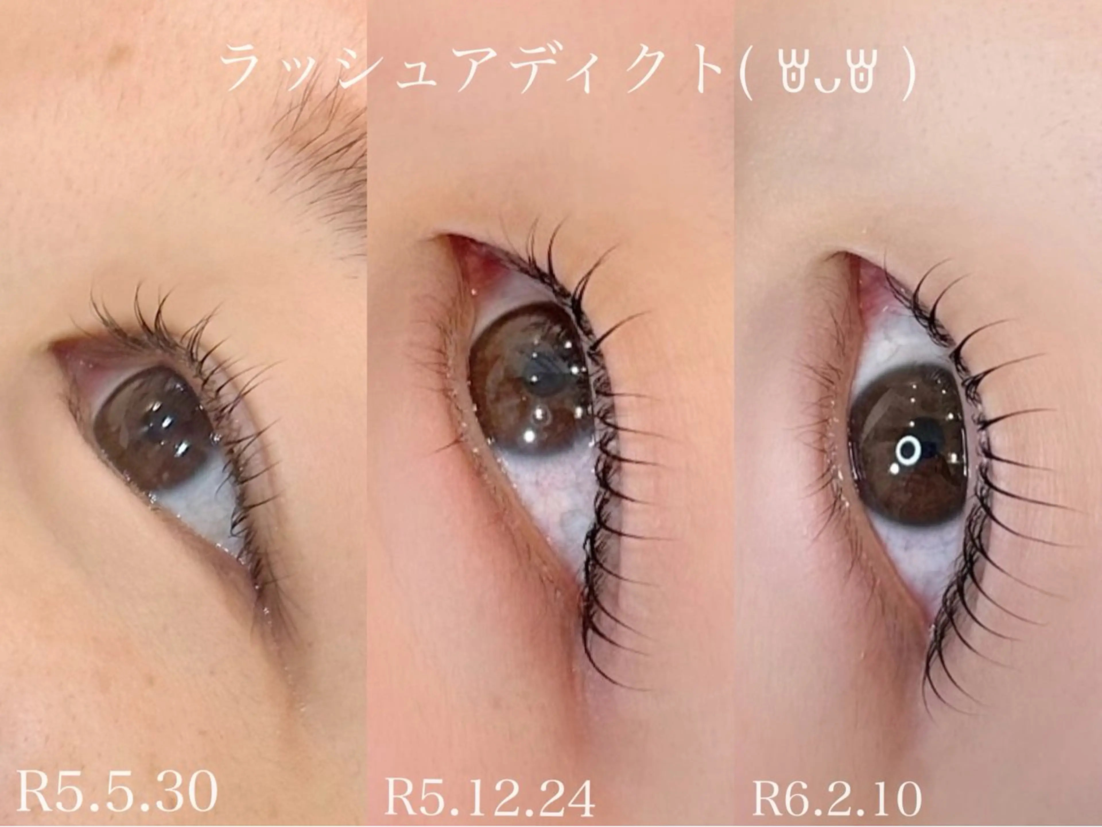 マツエク・マツパ Ray  浜線店 大道のマツエク・マツパデザイン