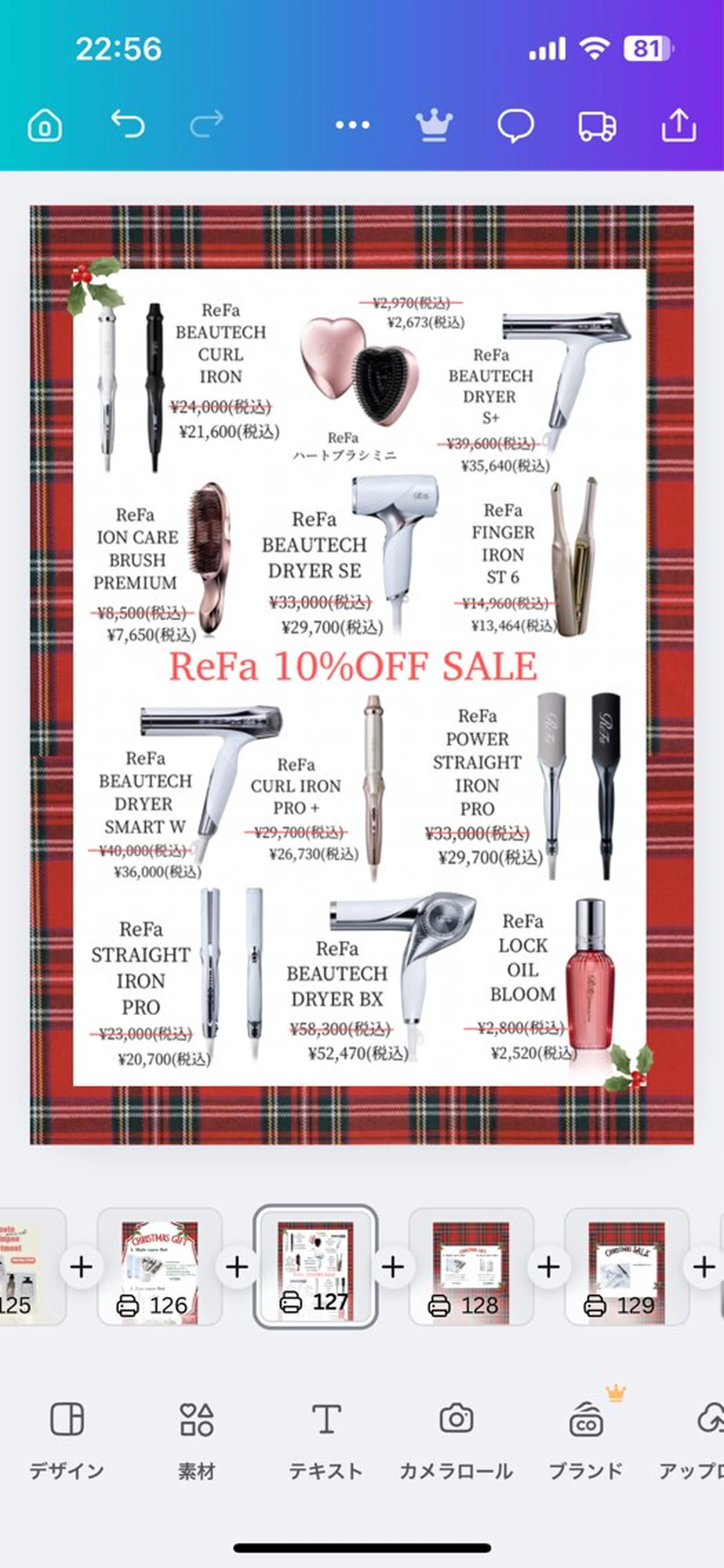 その他 ぱつっとボブ/ 小野あかねのその他イメージ