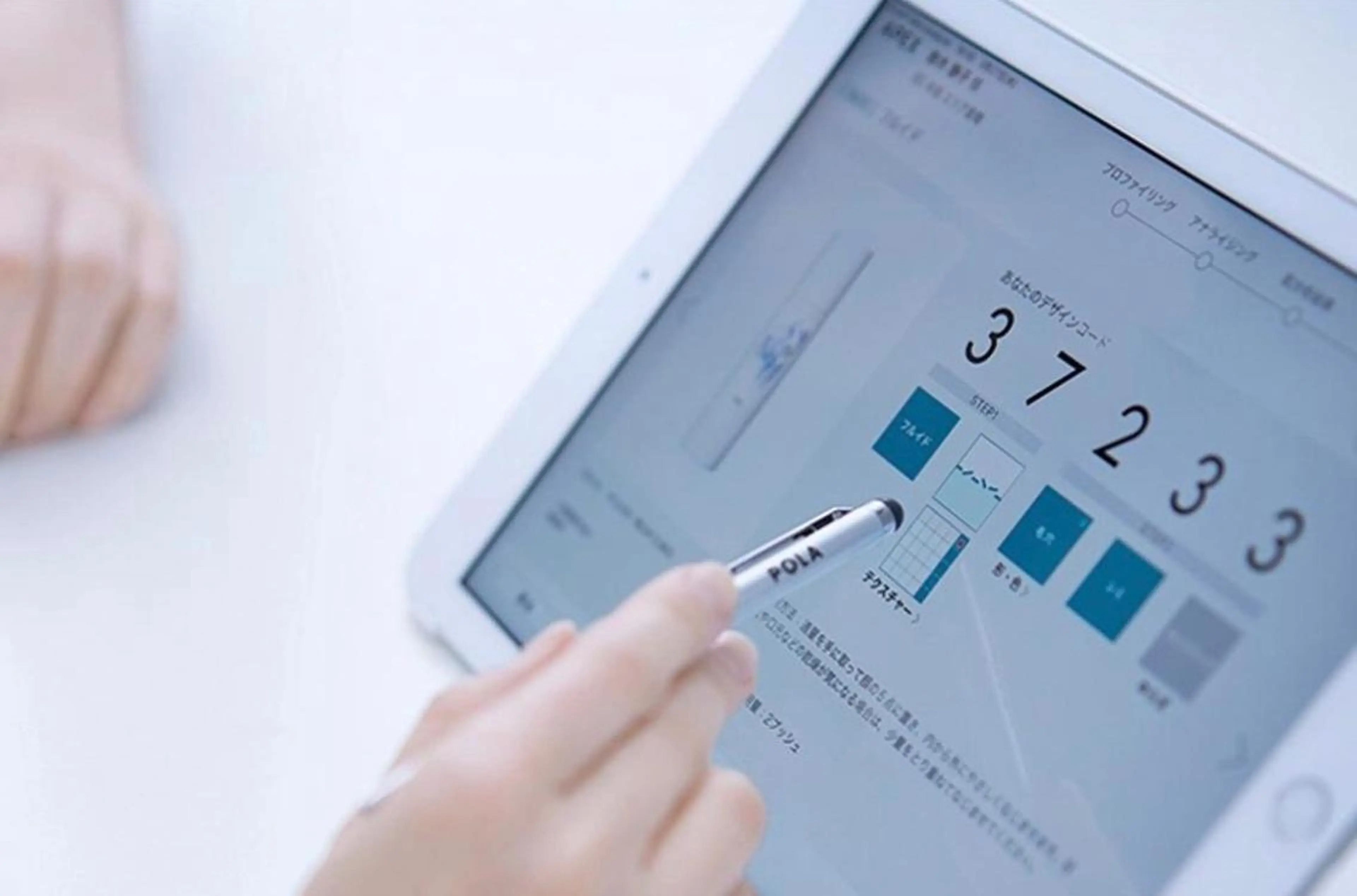 ポーラザビューティー松原店所属・ポーラ松原店 北口のエステ・リラクイメージ