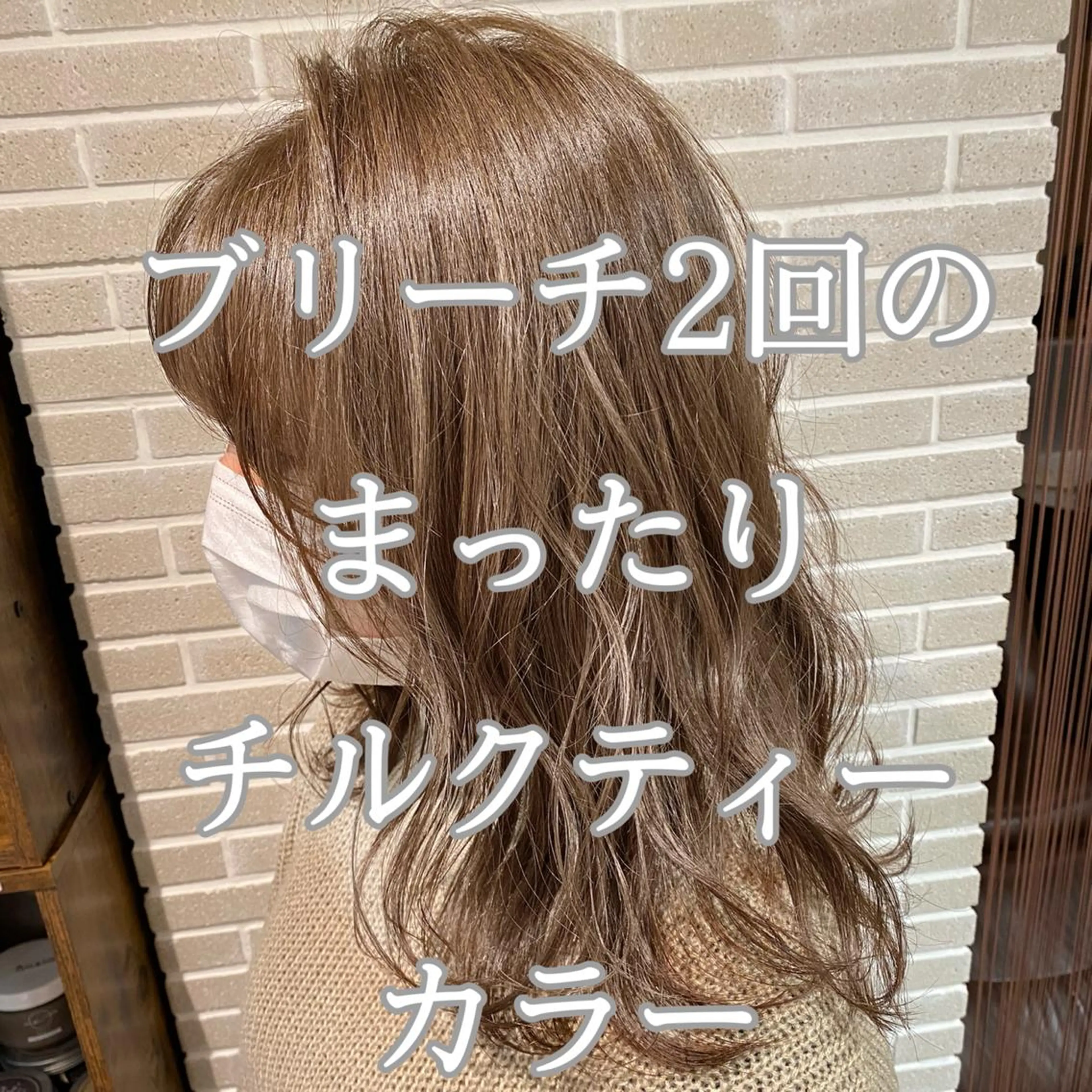 ミディアム カラー アッシュ アッシュグレー アッシュグレージュ バレイヤージュ ミストバング ブリーチなしダブルカ ラー／髪質改善カラーのヘアスタイル