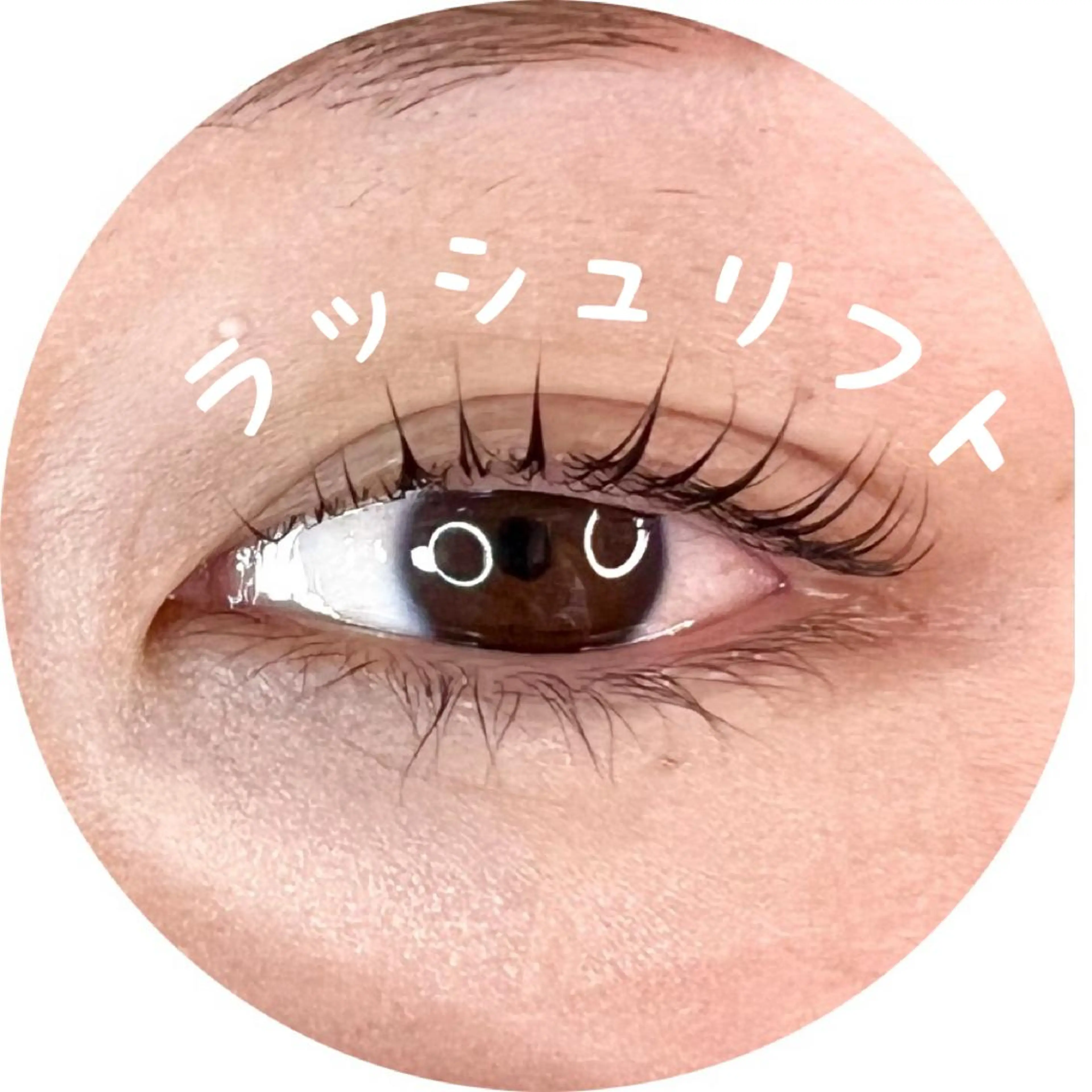 マツエク・マツパ 束感まつ毛 マツパ HAYASHI💗 日常に楽で盛れるを♪のマツエク・マツパデザイン