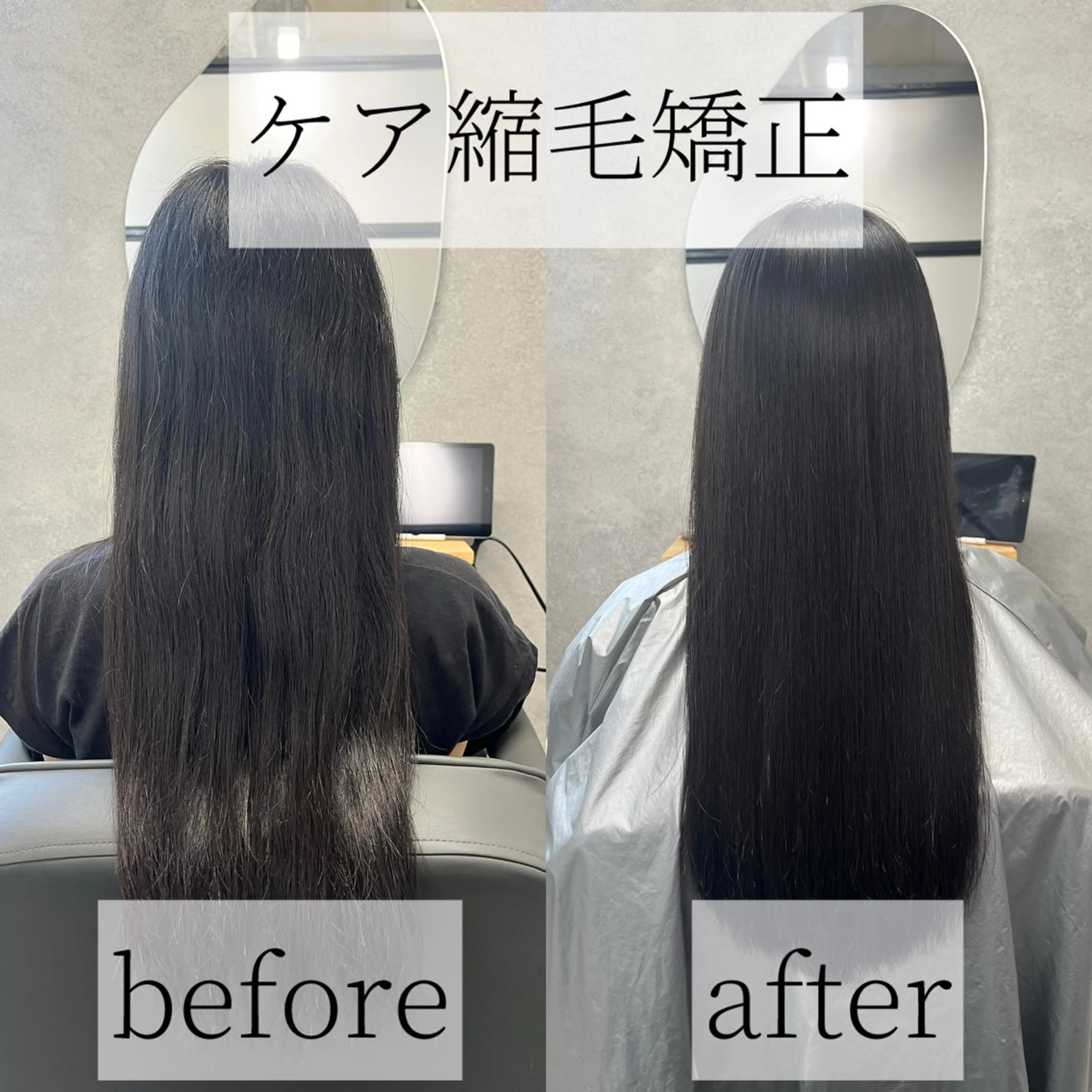 ロング 縮毛矯正 縮毛矯正 縮毛矯正/透明感 グレージュ/辻部雅人のヘアスタイル