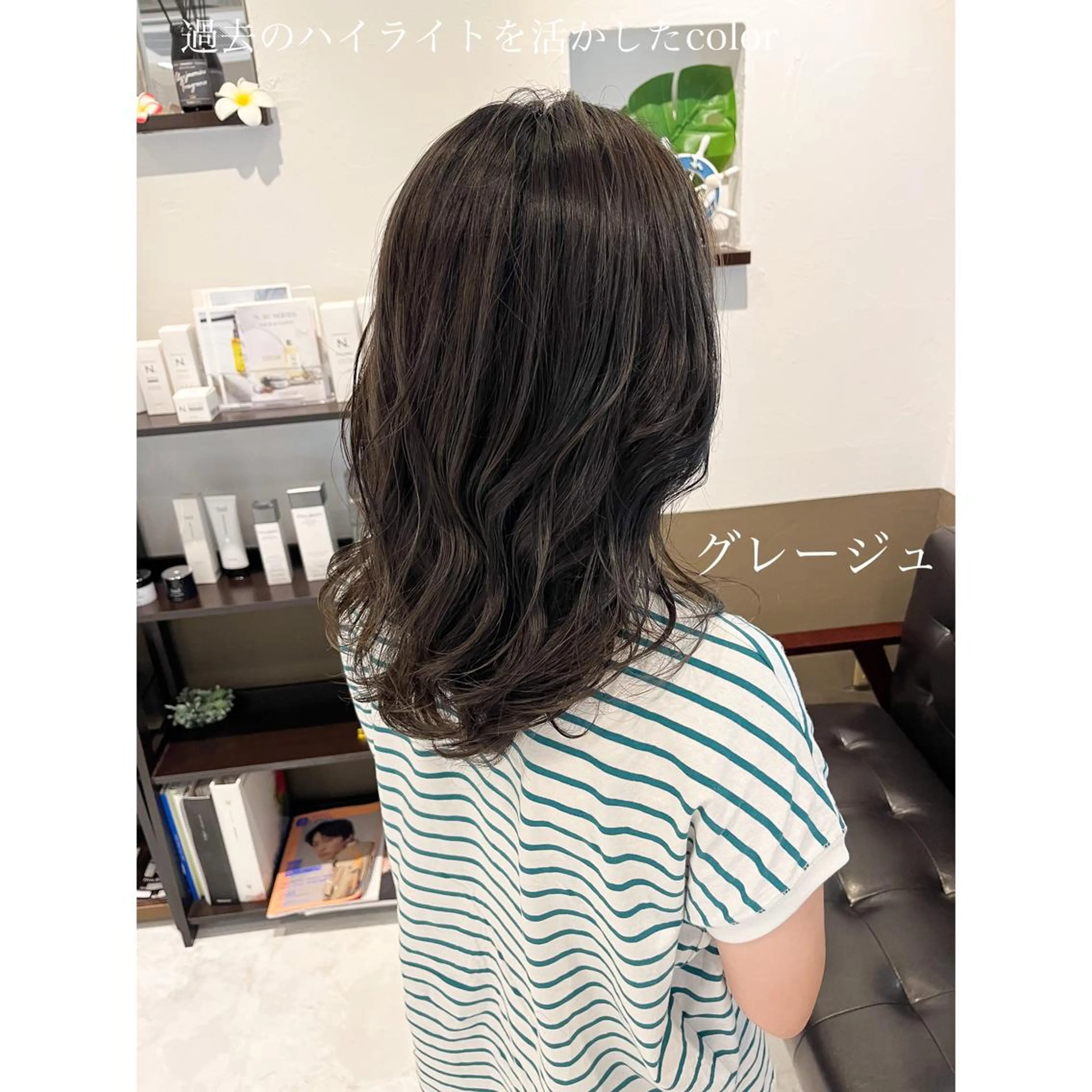 ミディアム カラー LEO所属・坂井田 浩樹のヘアスタイル