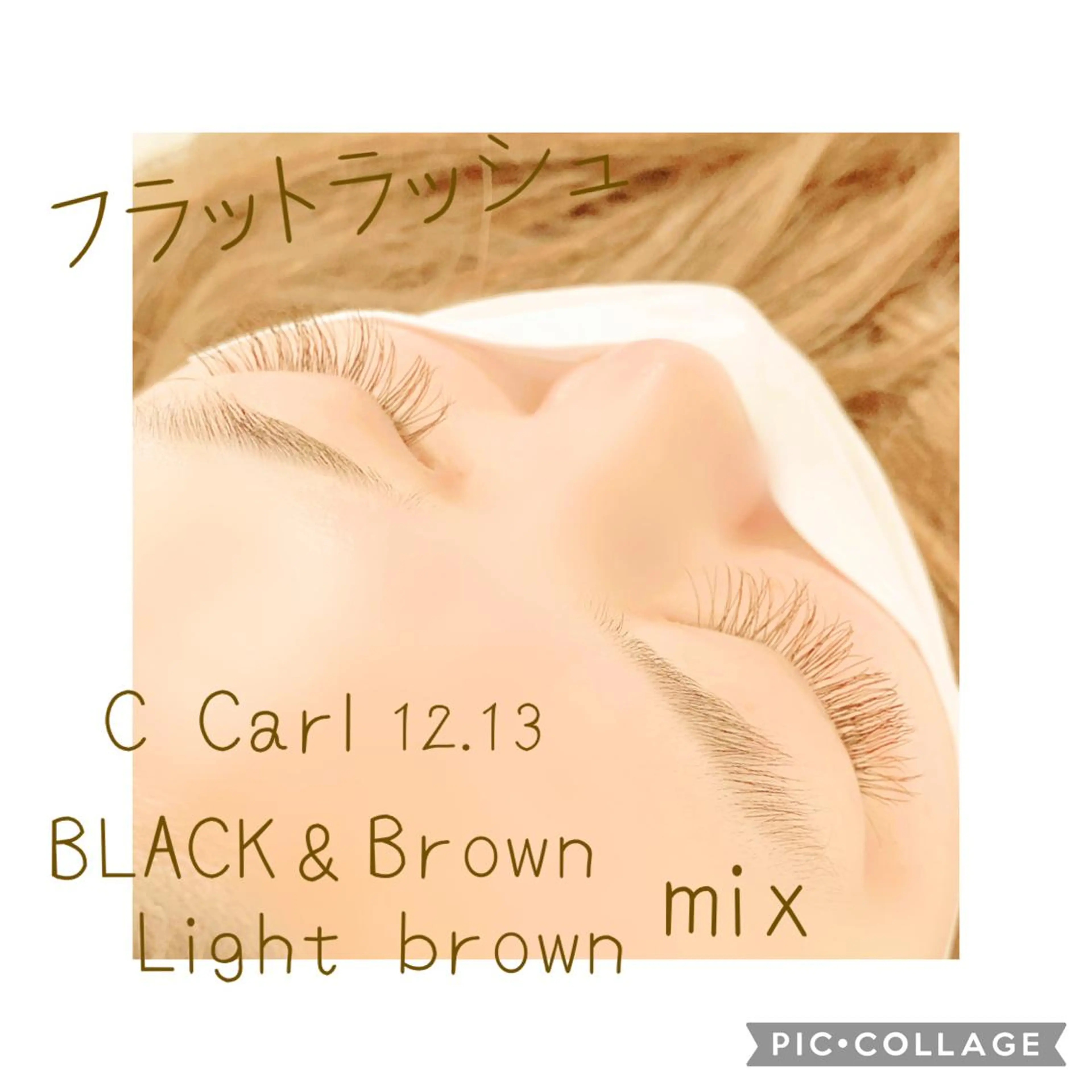 マツエク・マツパ Agrabah*lash所属・松本 美菜子のマツエク・マツパデザイン