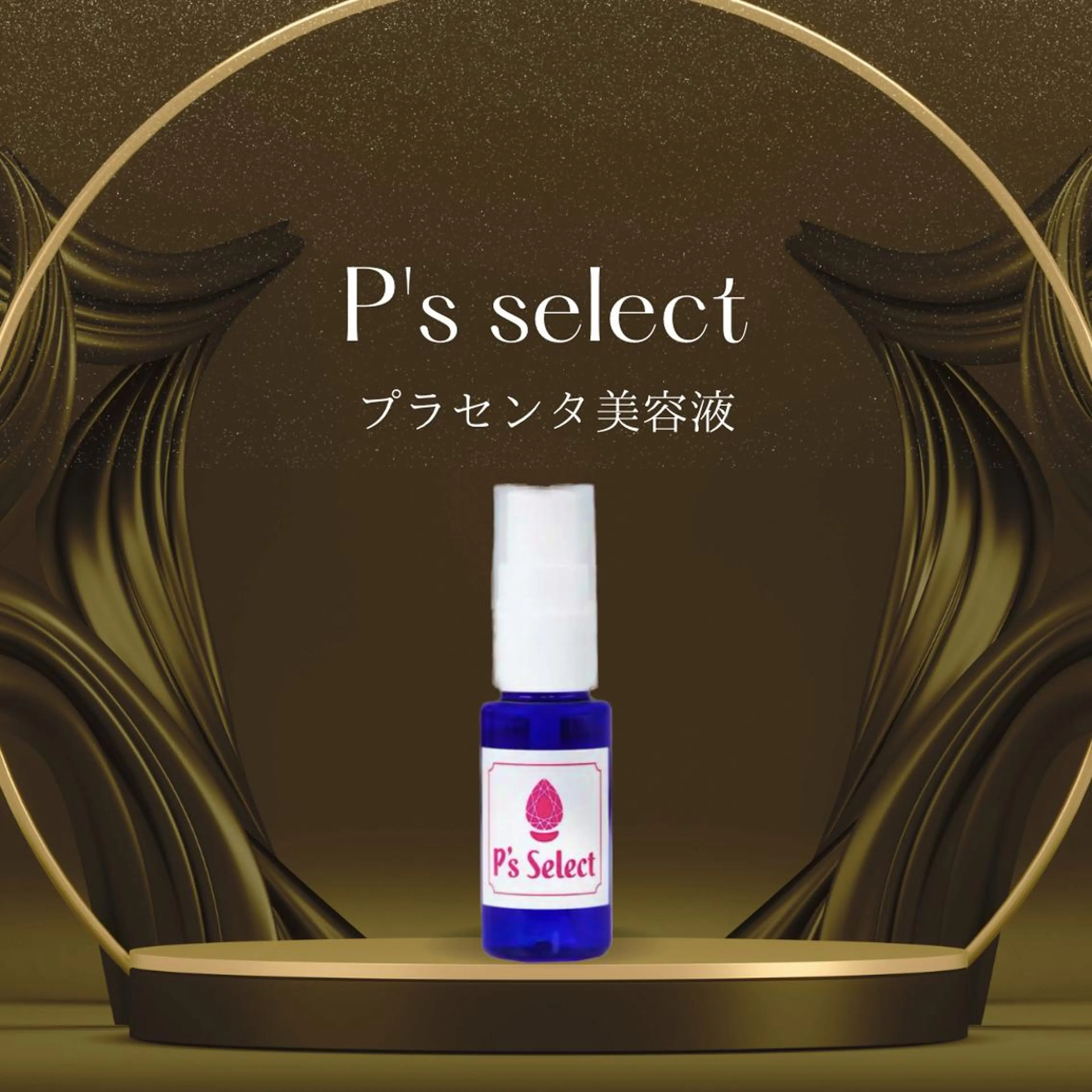 エステ 糸島 エステサロンmiuのエステ・リラクイメージ