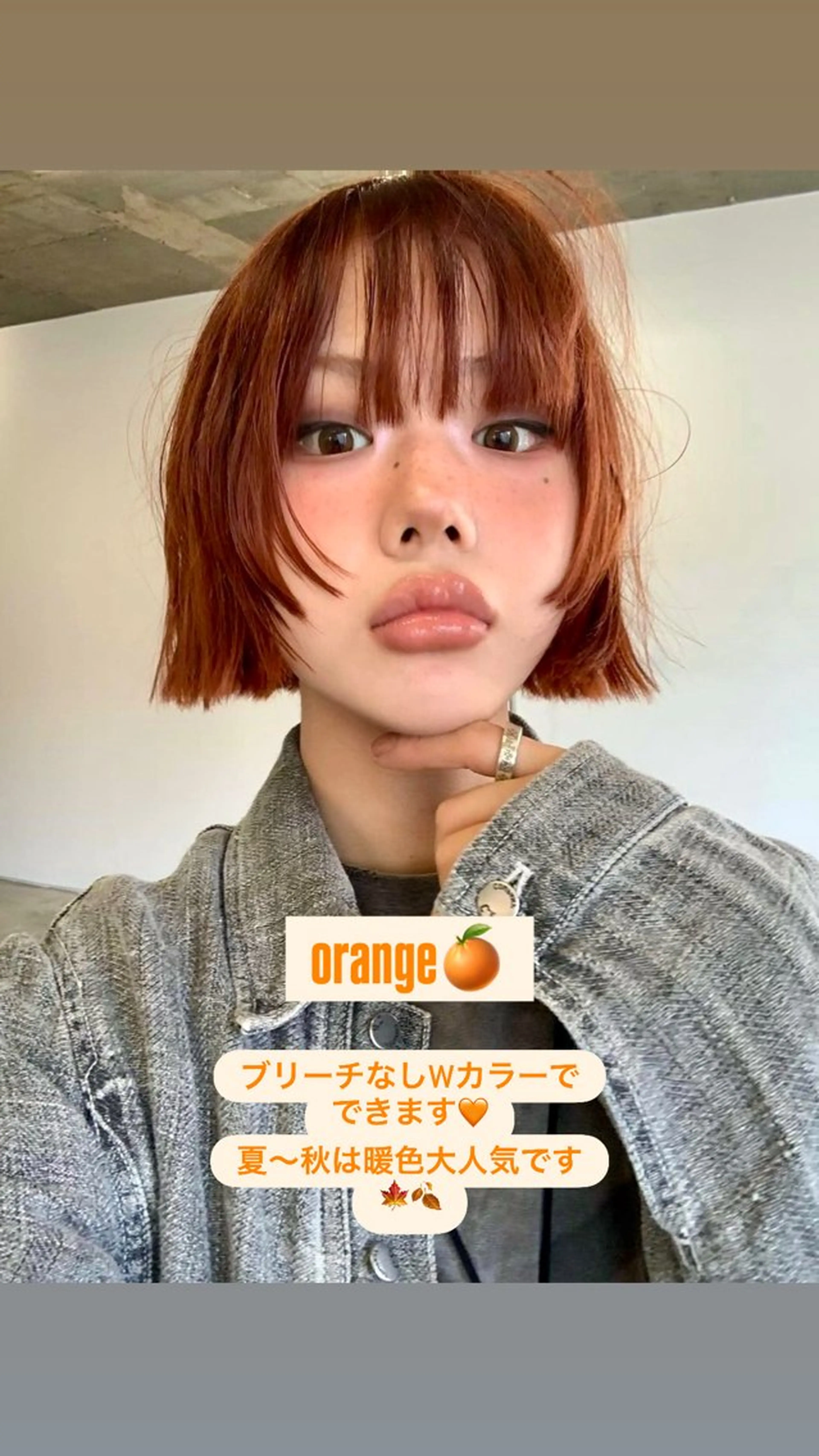 カラー ヘアカラー トリートメント カノン/暖色カラー /透明感カラーのヘアスタイル