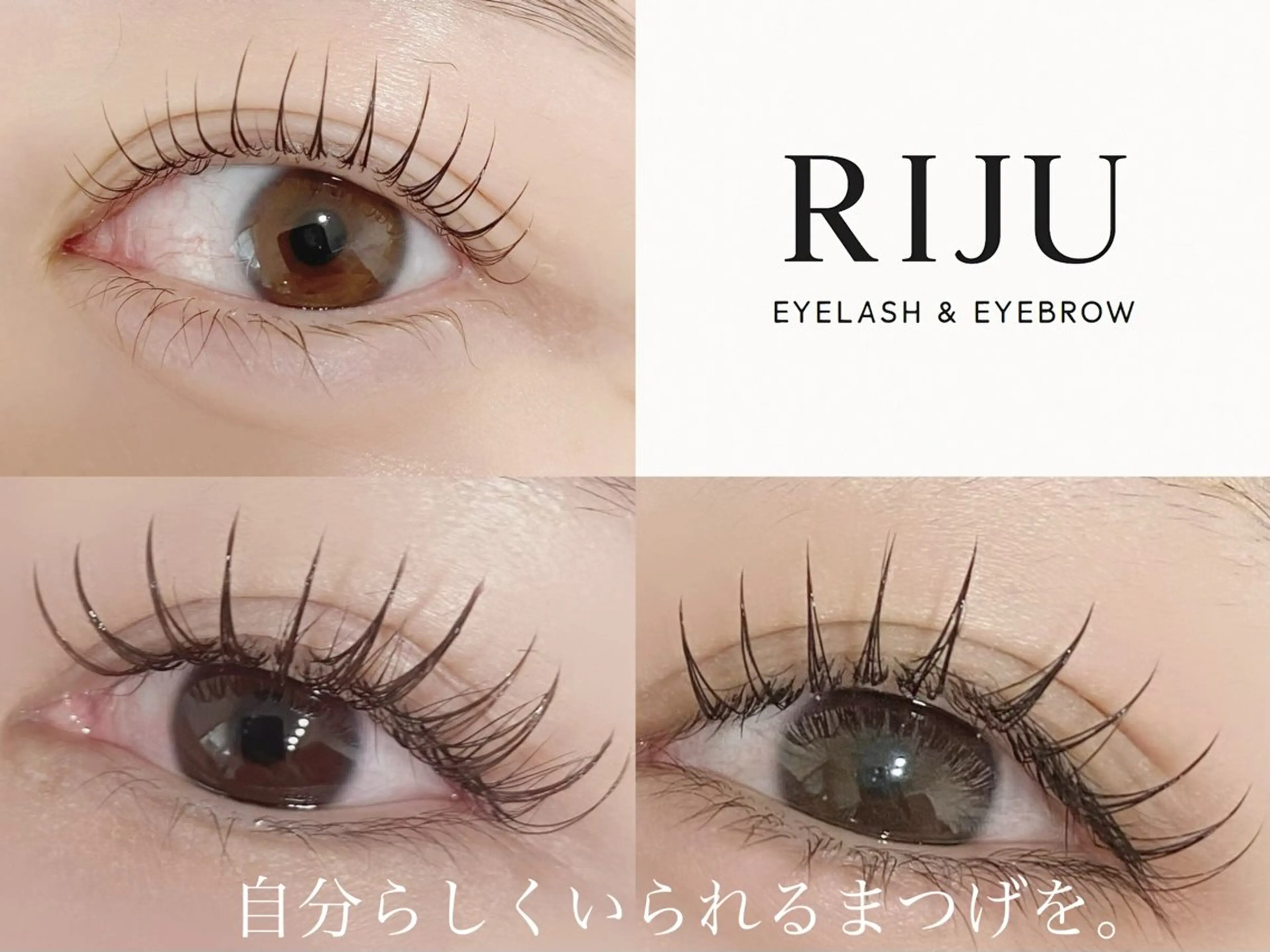 マツエク・マツパ マツエク 💎マツエク/眉毛 パリジェンヌ渋谷💎のマツエク・マツパデザイン