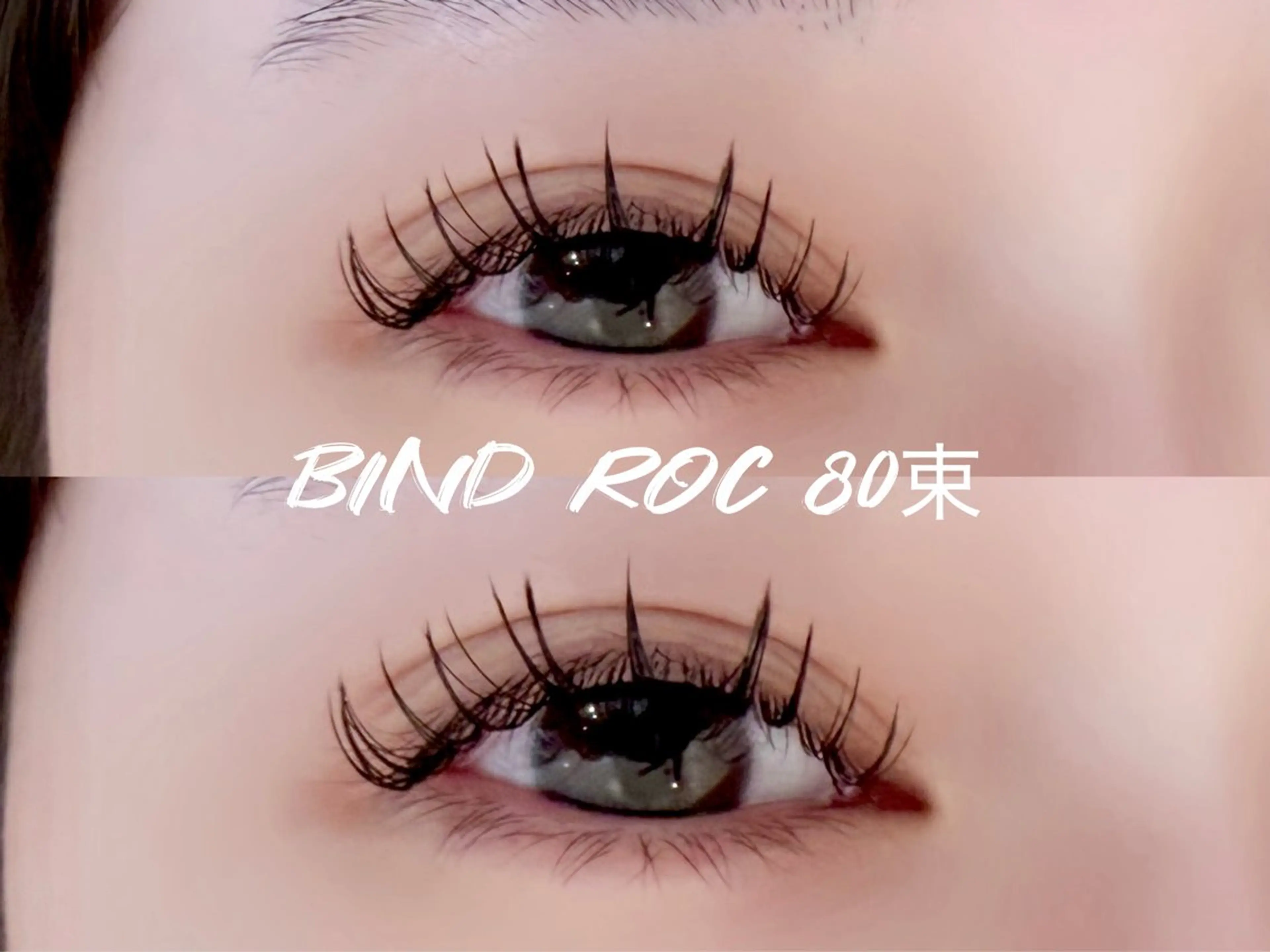 マツエク・マツパ 🐈MaaZlash 南流山AYANO🫧のマツエク・マツパデザイン