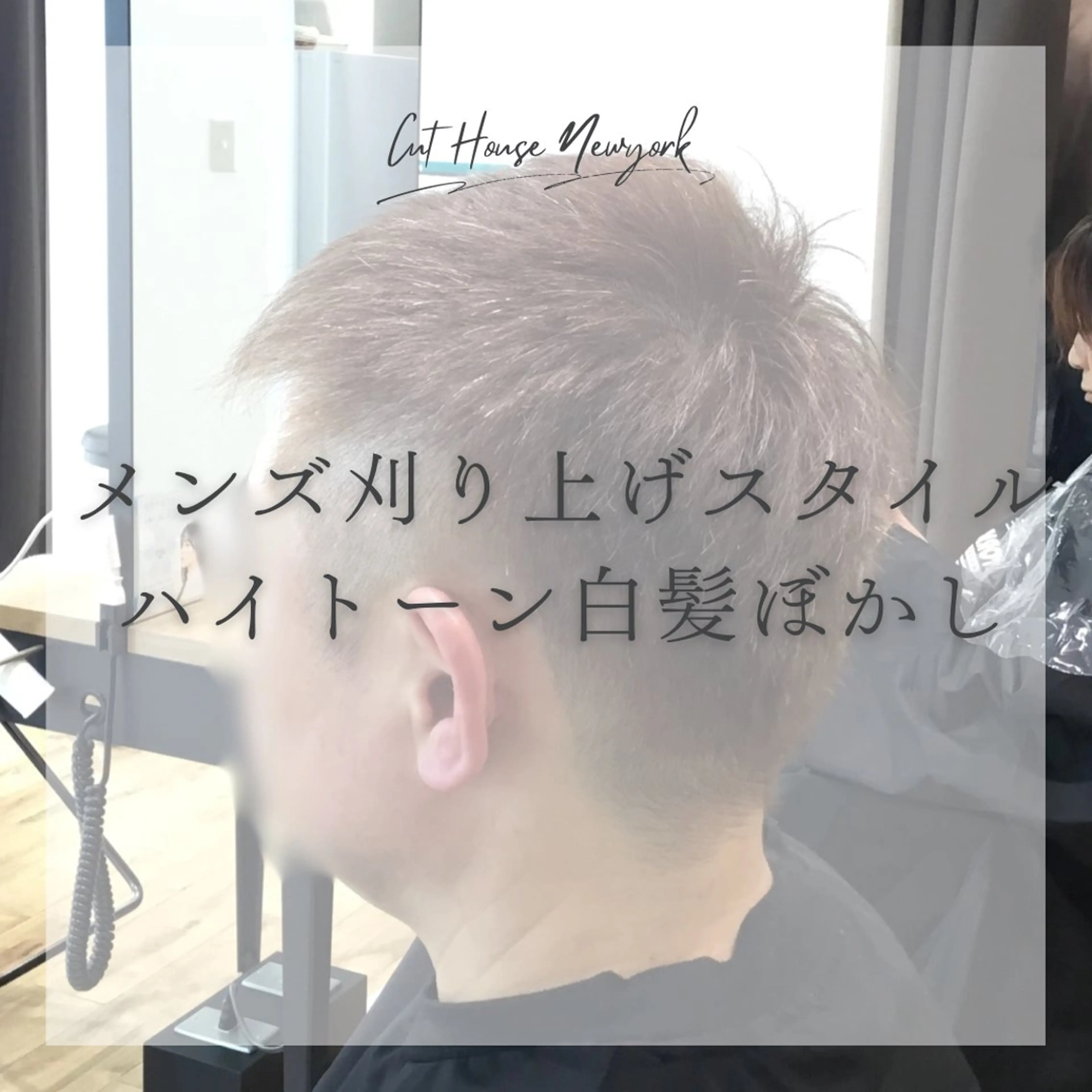 ショート カラー メンズ 滝口 瑞季のヘアスタイル