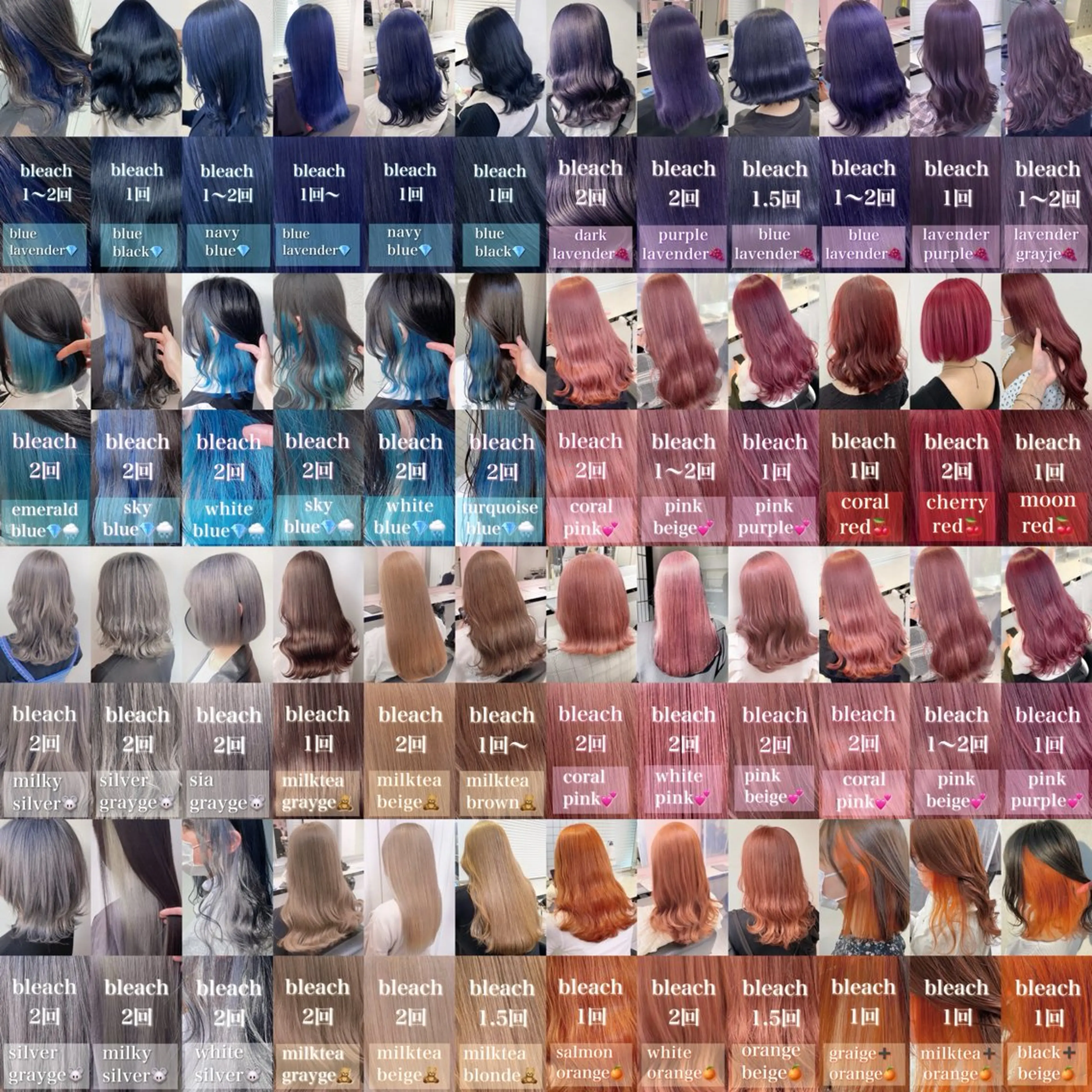 ミディアム カラー ヘアアレンジ ブリーチ ヘアカラー トリートメント ヘッドスパ ヘアセット 💕上野美容師☁ ブリーチ💖サワのヘアスタイル