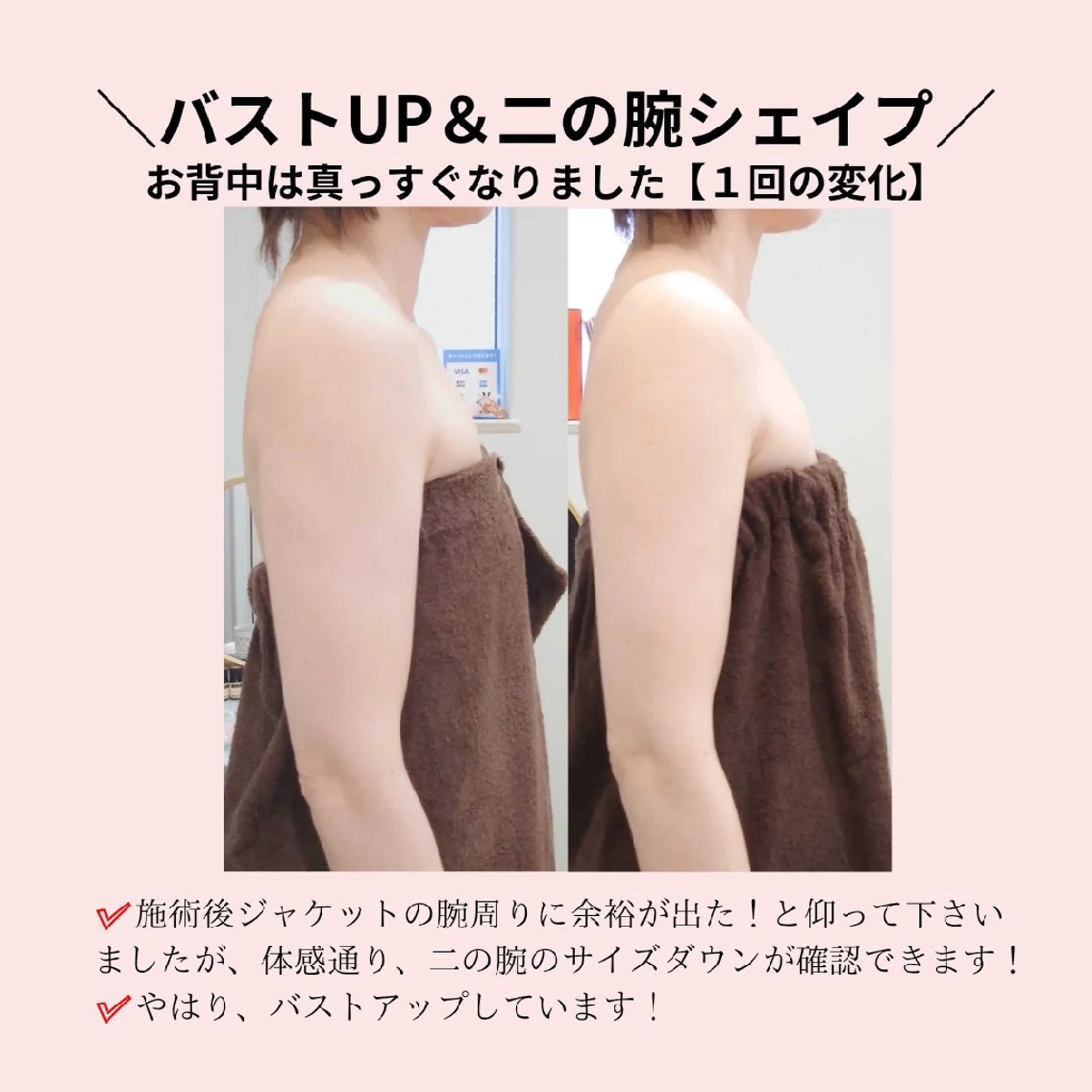 エステ リラク PRETTIEST SHINE所属・山田 浩子のエステ・リラクイメージ