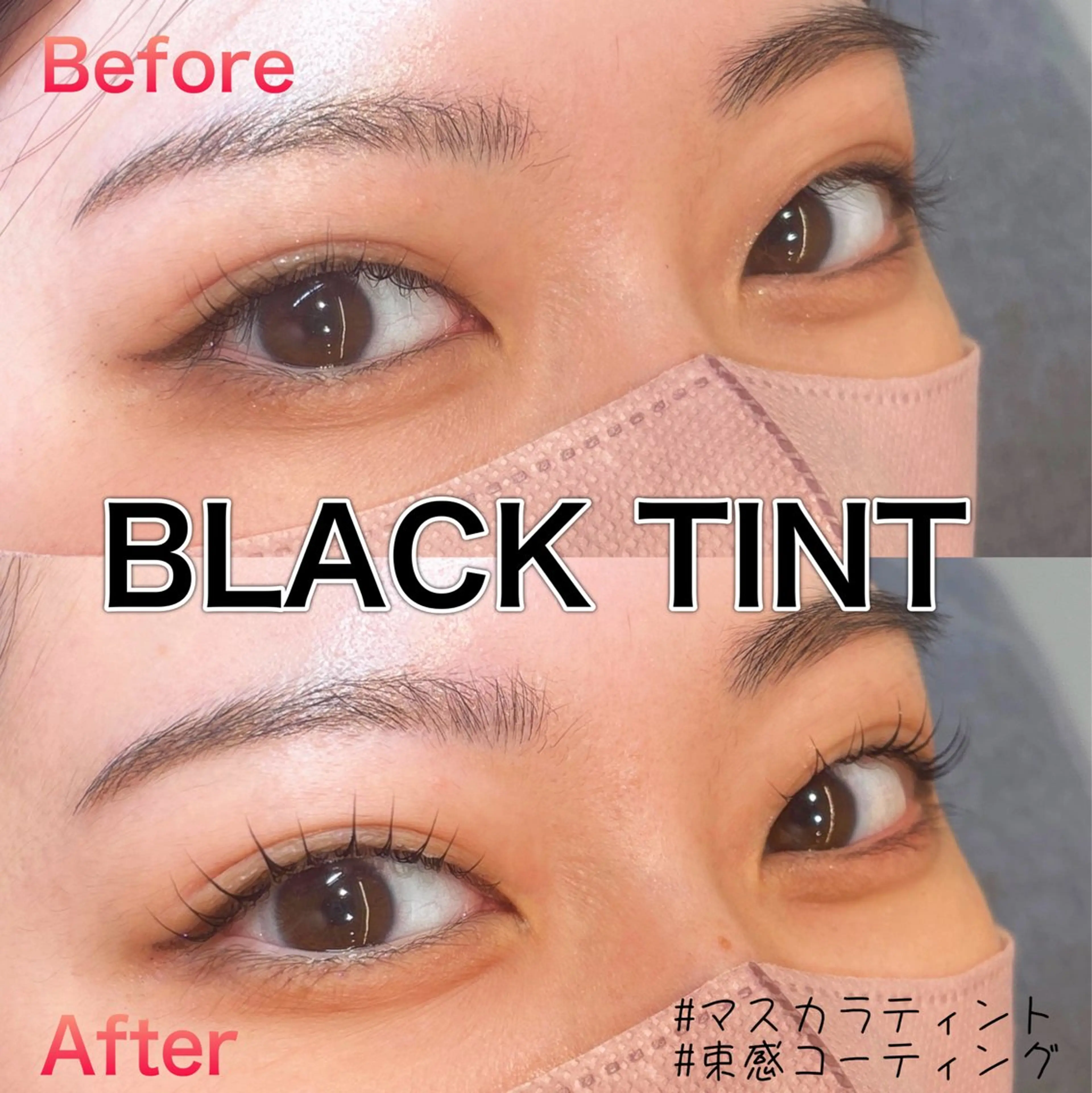 マツエク・マツパ まつげパーマ CHERIE blanc.西中島店所属・CHERIE. blanc徒歩3分のマツエク・マツパデザイン