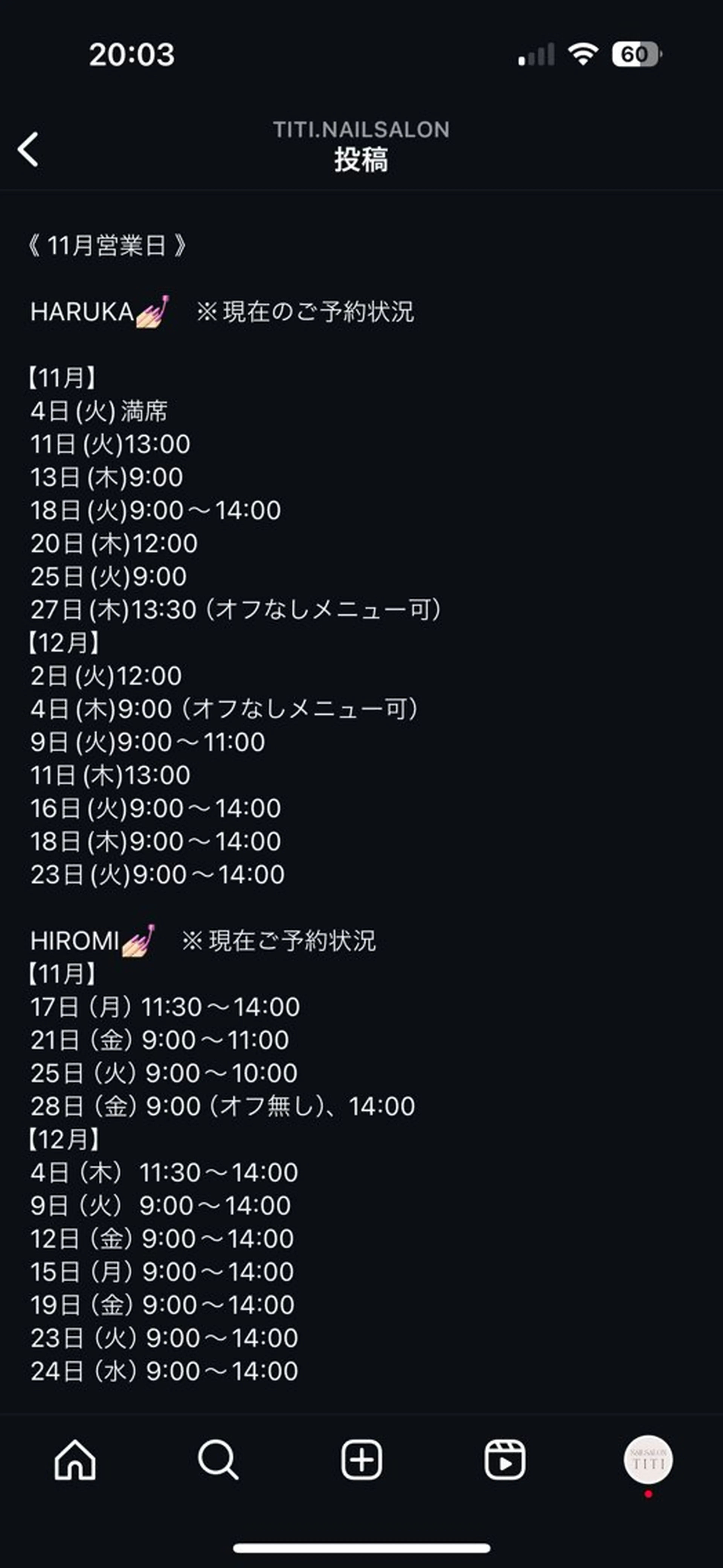 ネイル titiシェアネイル サロンharukaのネイルデザイン