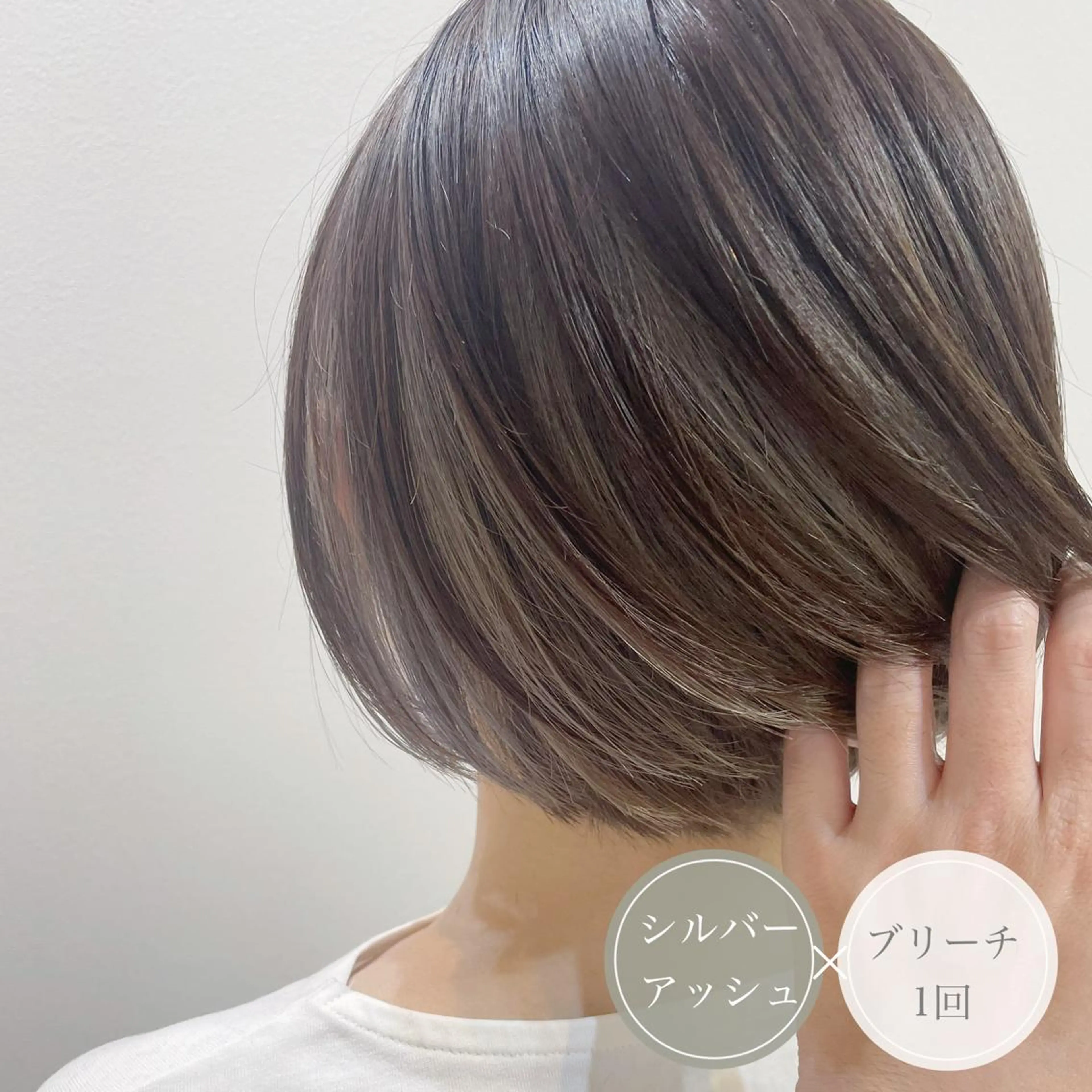 ショート カラー ワンレンボブ ショートボブ アッシュ ミストバング ベージュカラー カット ヘアカラー ショート・ボブ💫 シブヤトモヒロのヘアスタイル