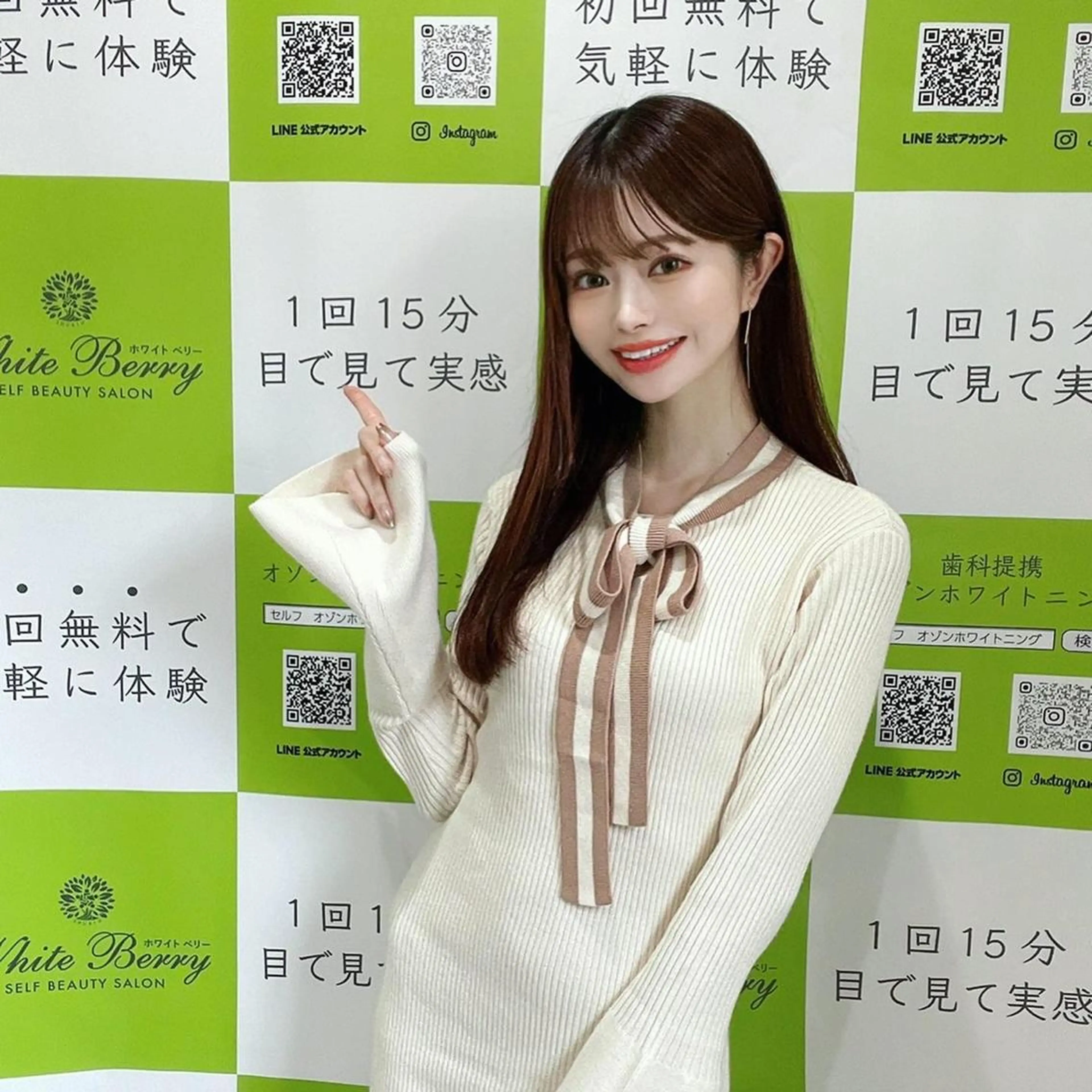 White Berry SELF BEAUTY SALON所属・セルフホワイトニング 🦷口元垢抜け✨のその他イメージ