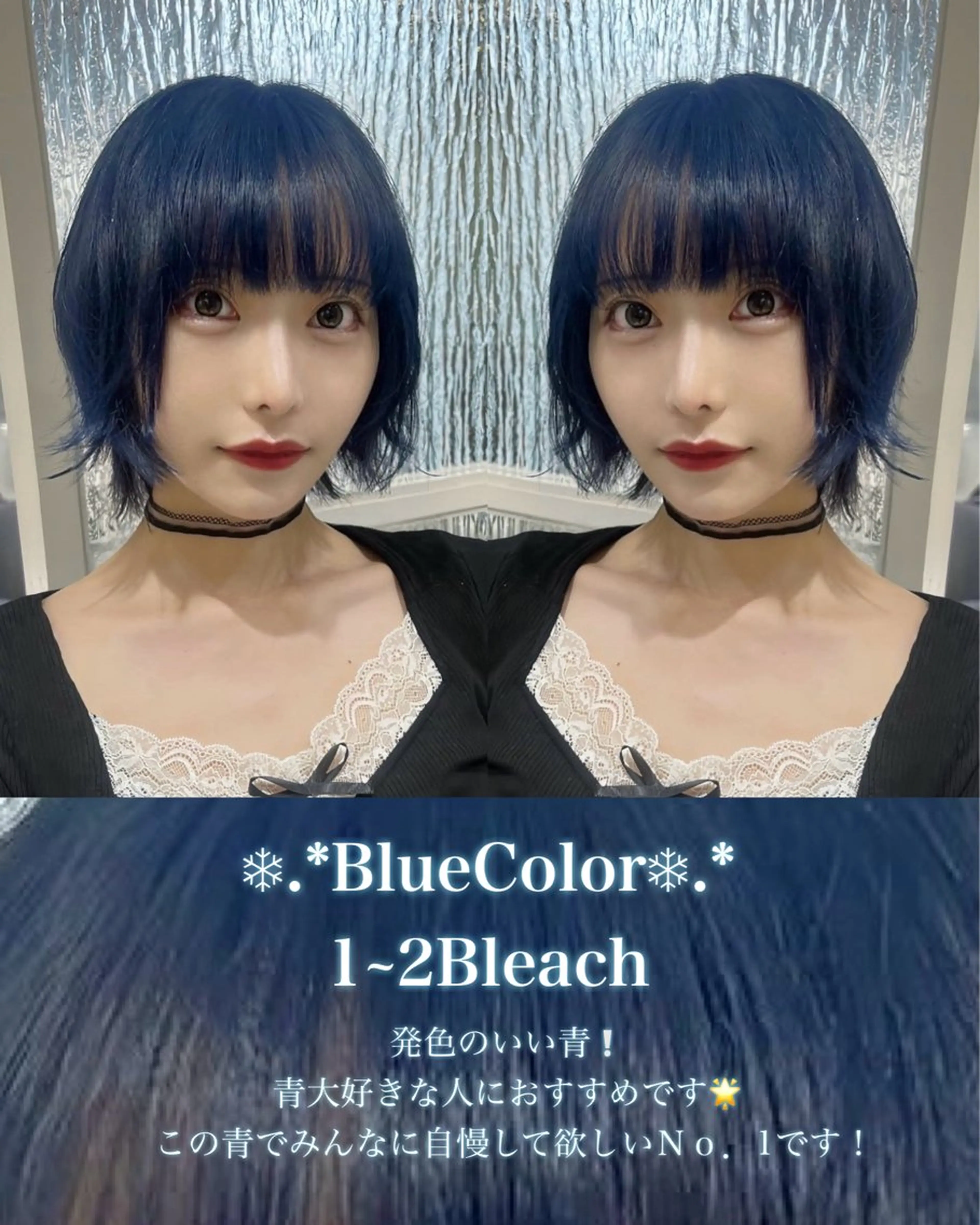ショート カラー ヘアカラー ハイトーンカラー/ 青髪/💙みずき💙のヘアスタイル