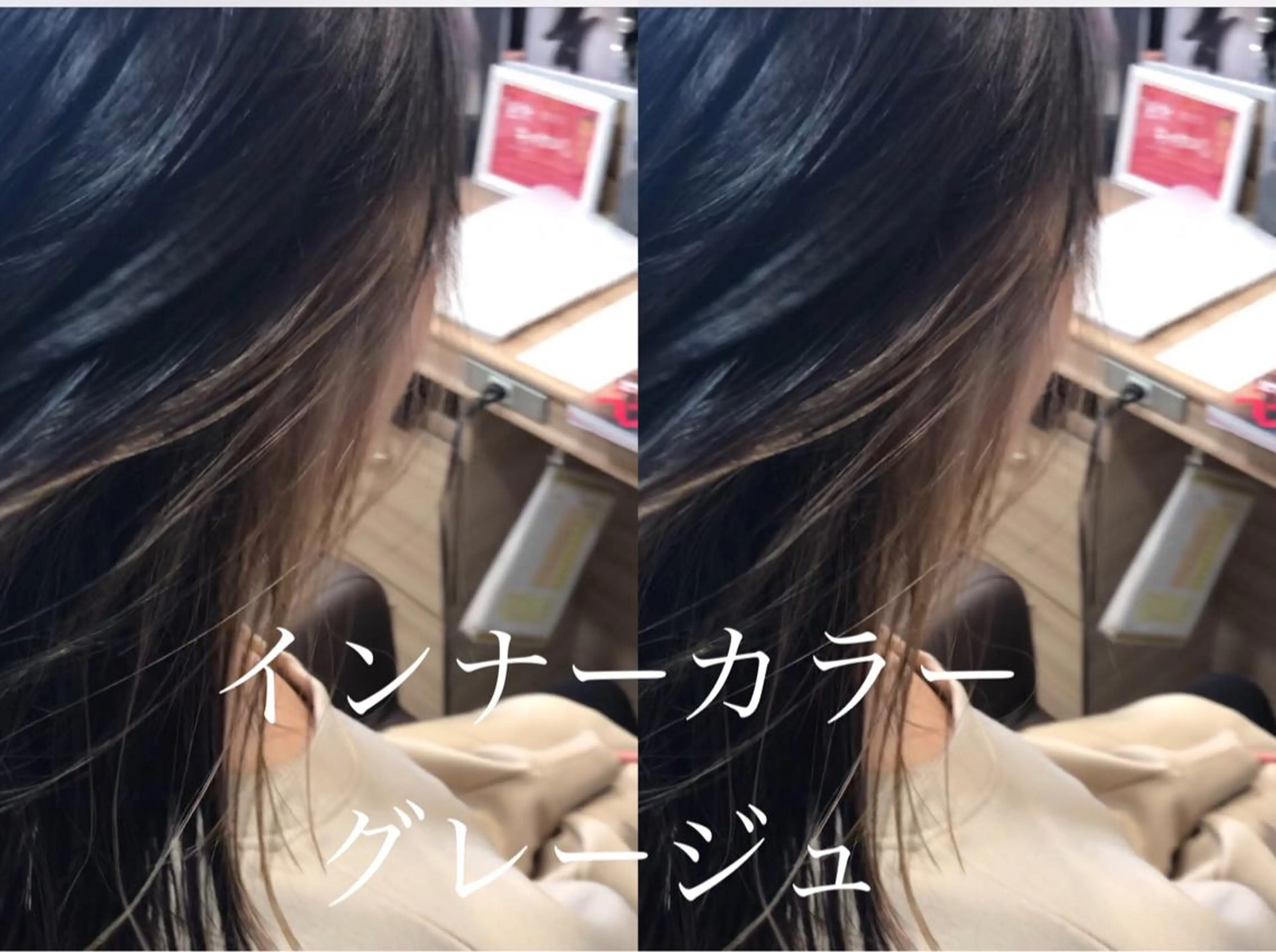 セミロング カット ヘアカラー トリートメント 面谷 一光のヘアスタイル