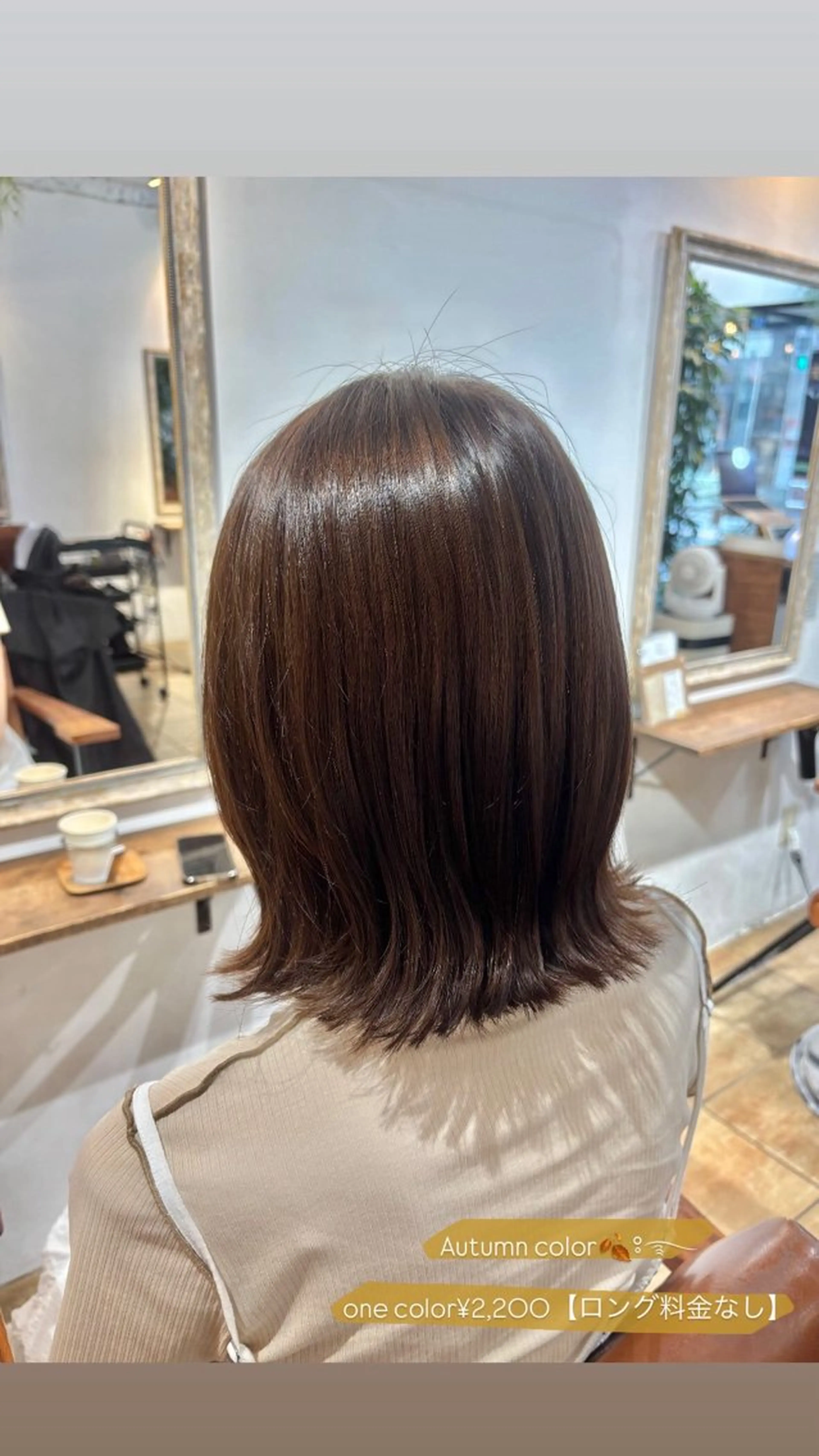 セミロング カラー カット ヘアカラー カネコ ナナミのヘアスタイル