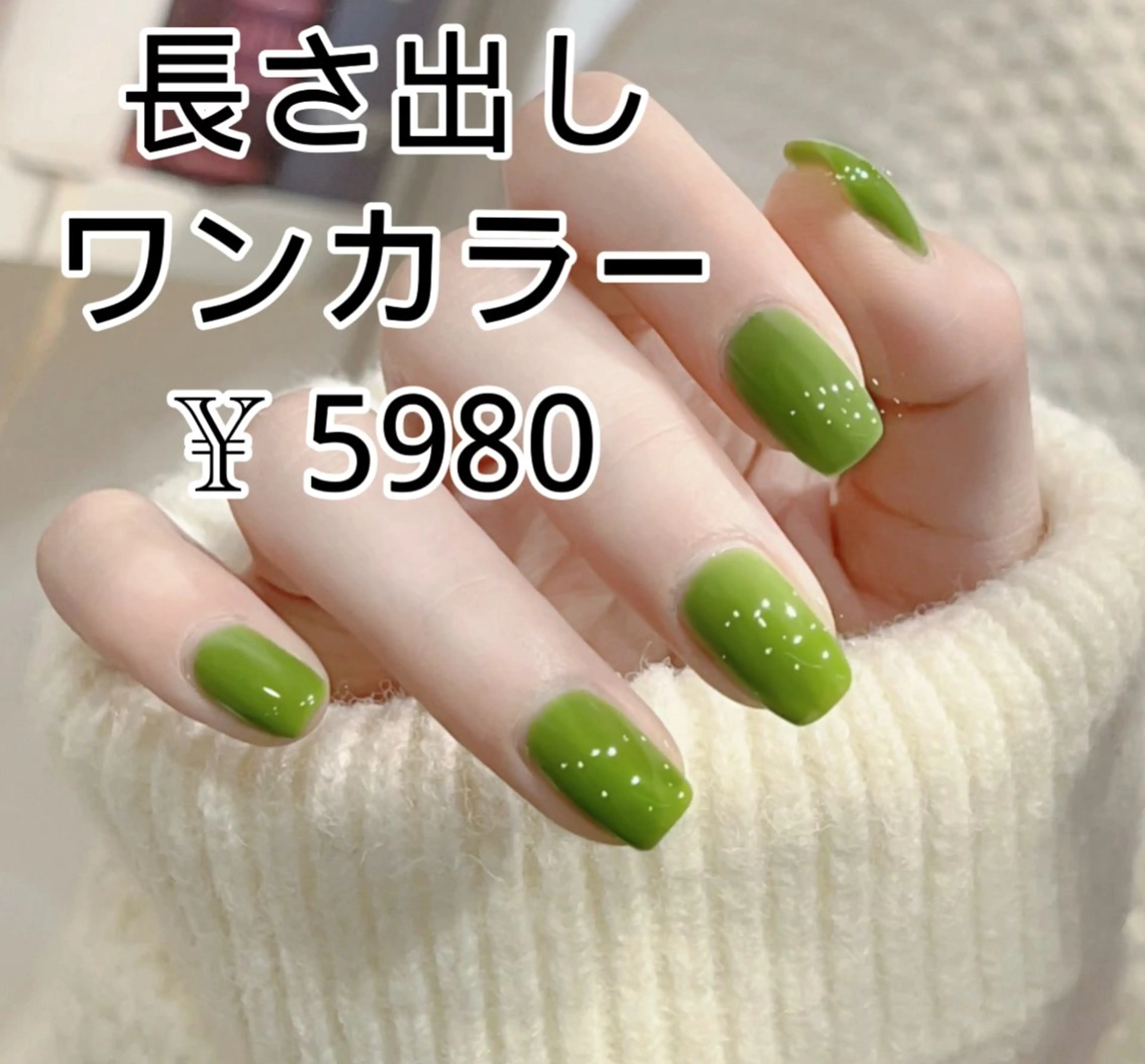 ネイル JUNAエステ2980所属・JUNA エステ&リラクのエステ・リラクイメージ