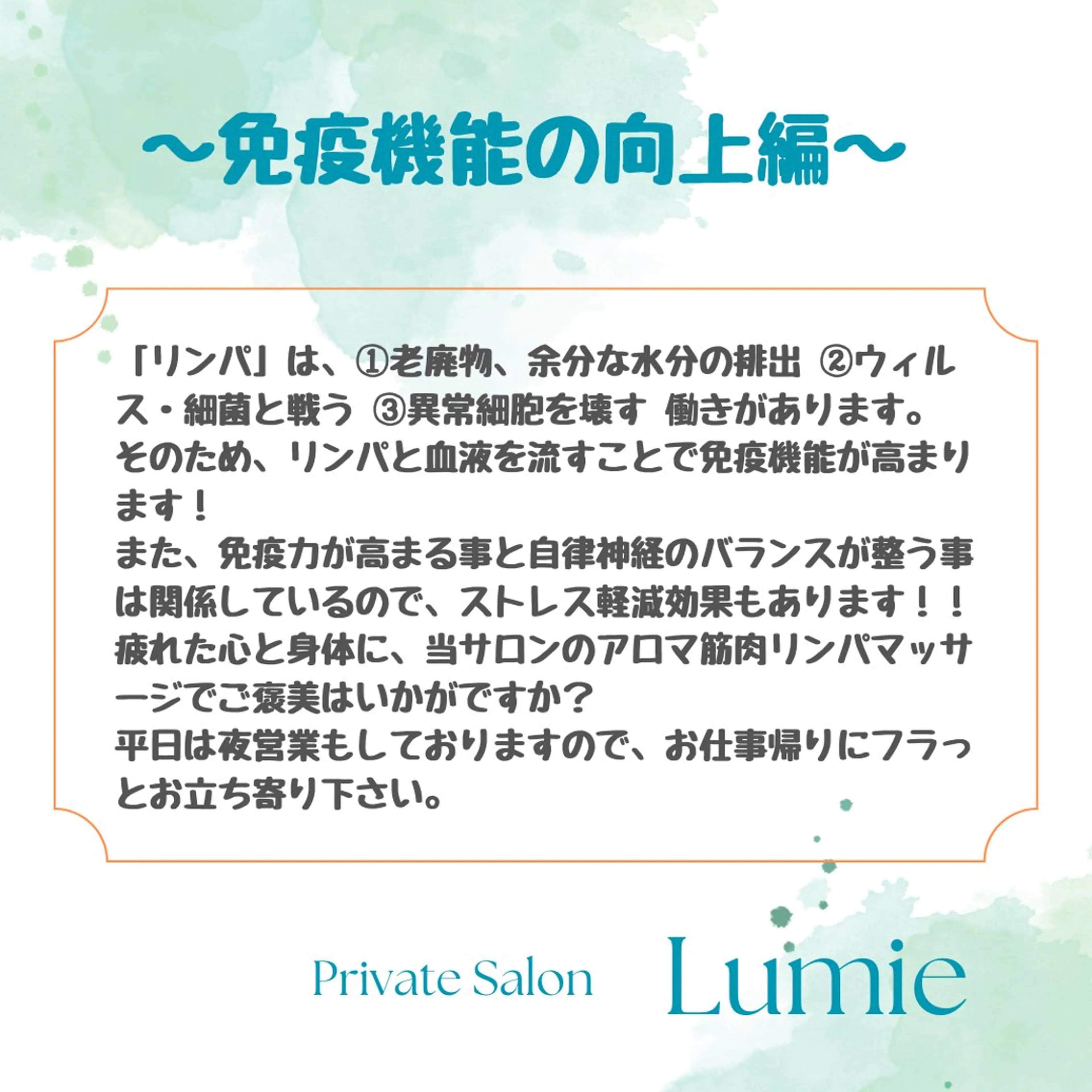 Lumie〜 ネイルと癒しの空間〜のネイルデザイン