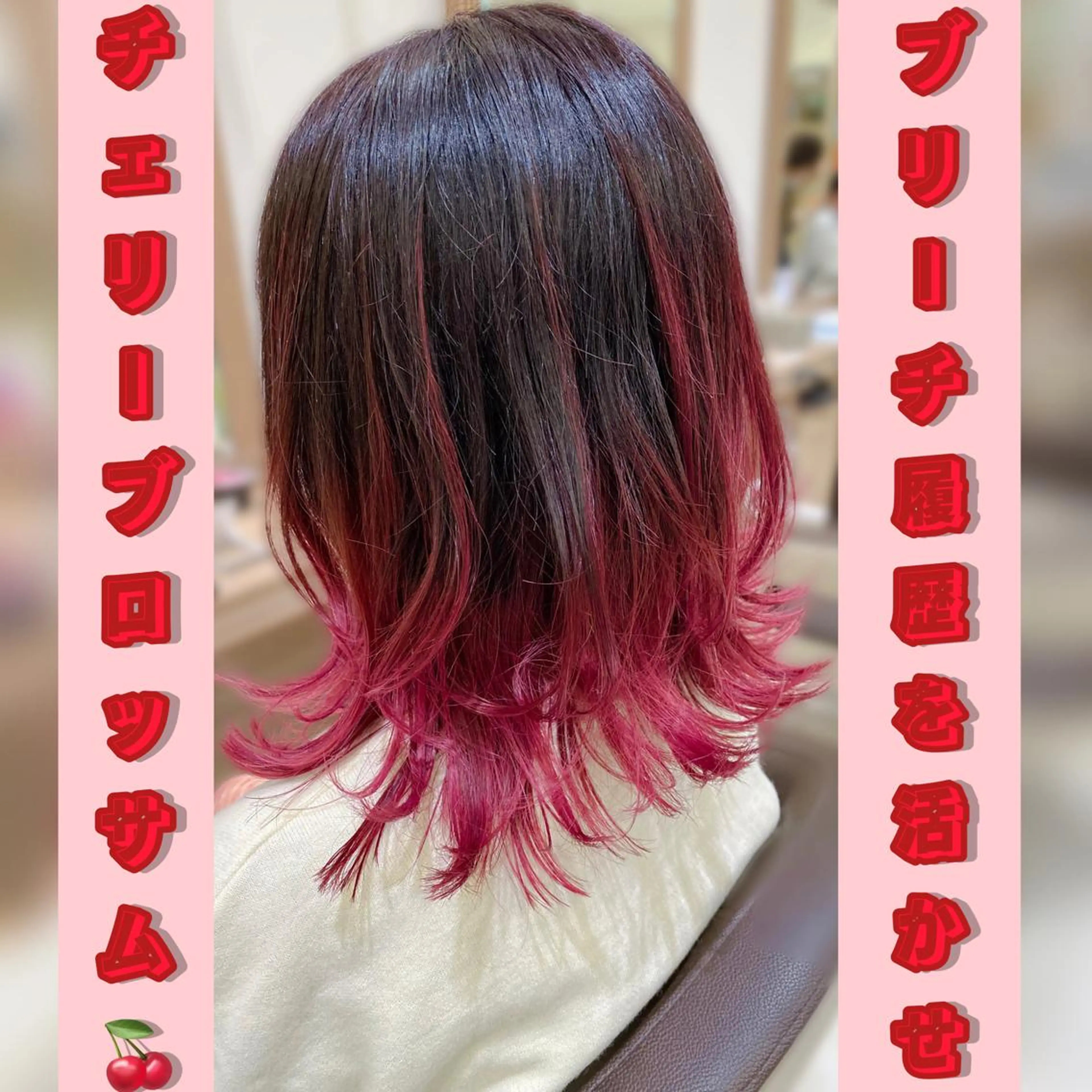 ミディアム カラー バレイヤージュ レイヤーカット カット ヘアカラー 渡邉 理央のヘアスタイル