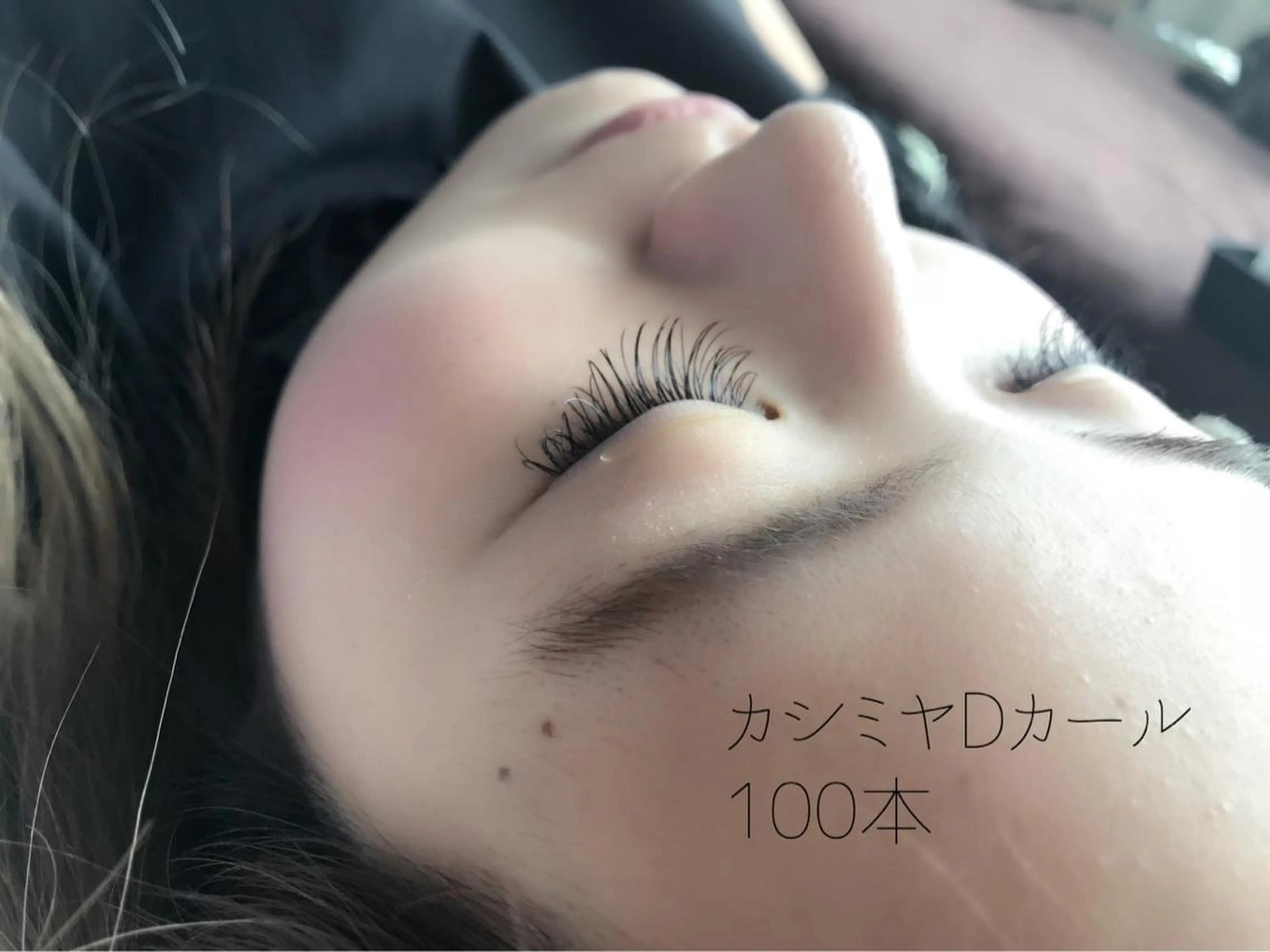 マツエク・マツパ 岡田詩織 MODE Ks松原店のヘアスタイル