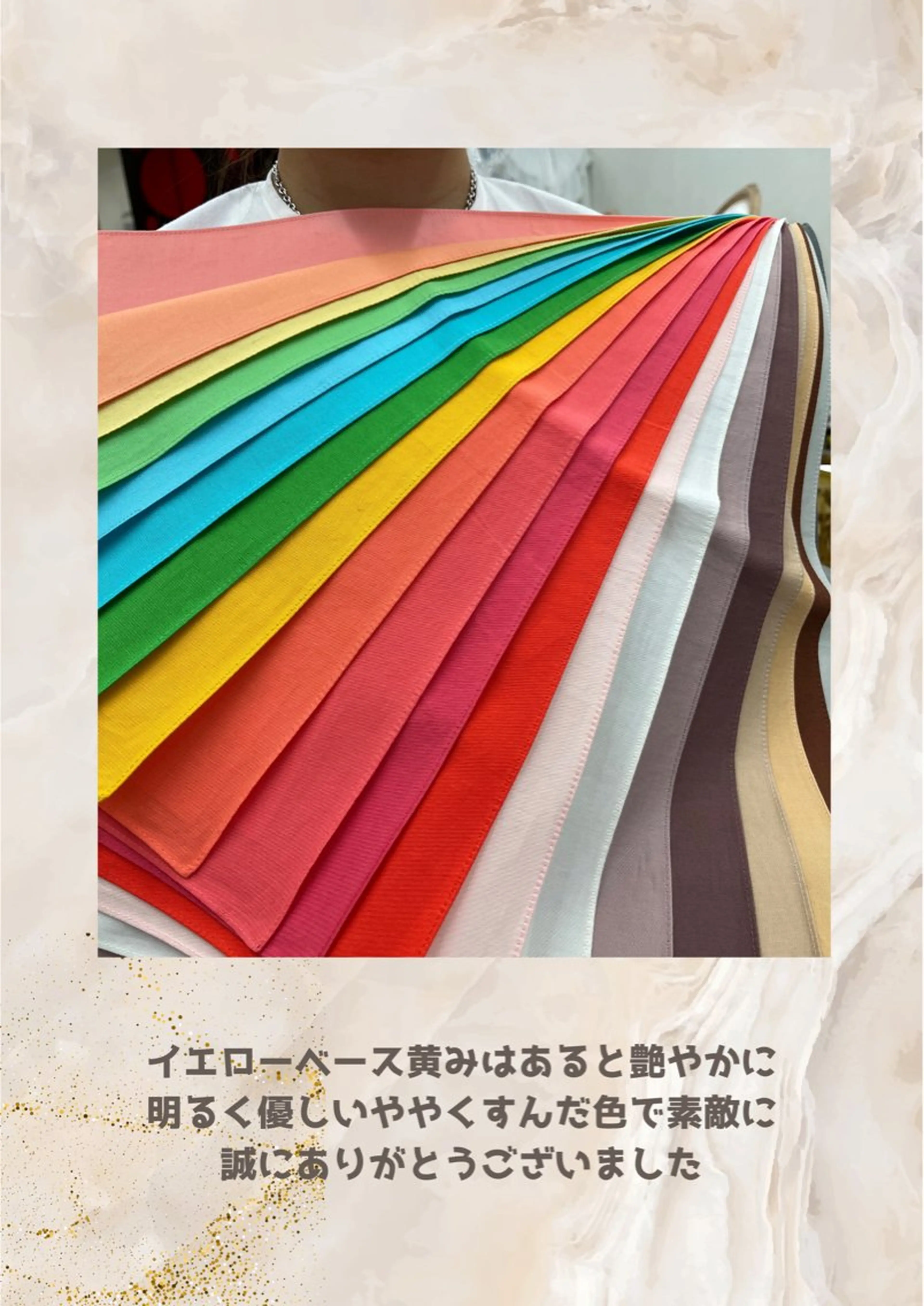 パーソナルカラー診断 自由が丘💐ブルームのその他イメージ