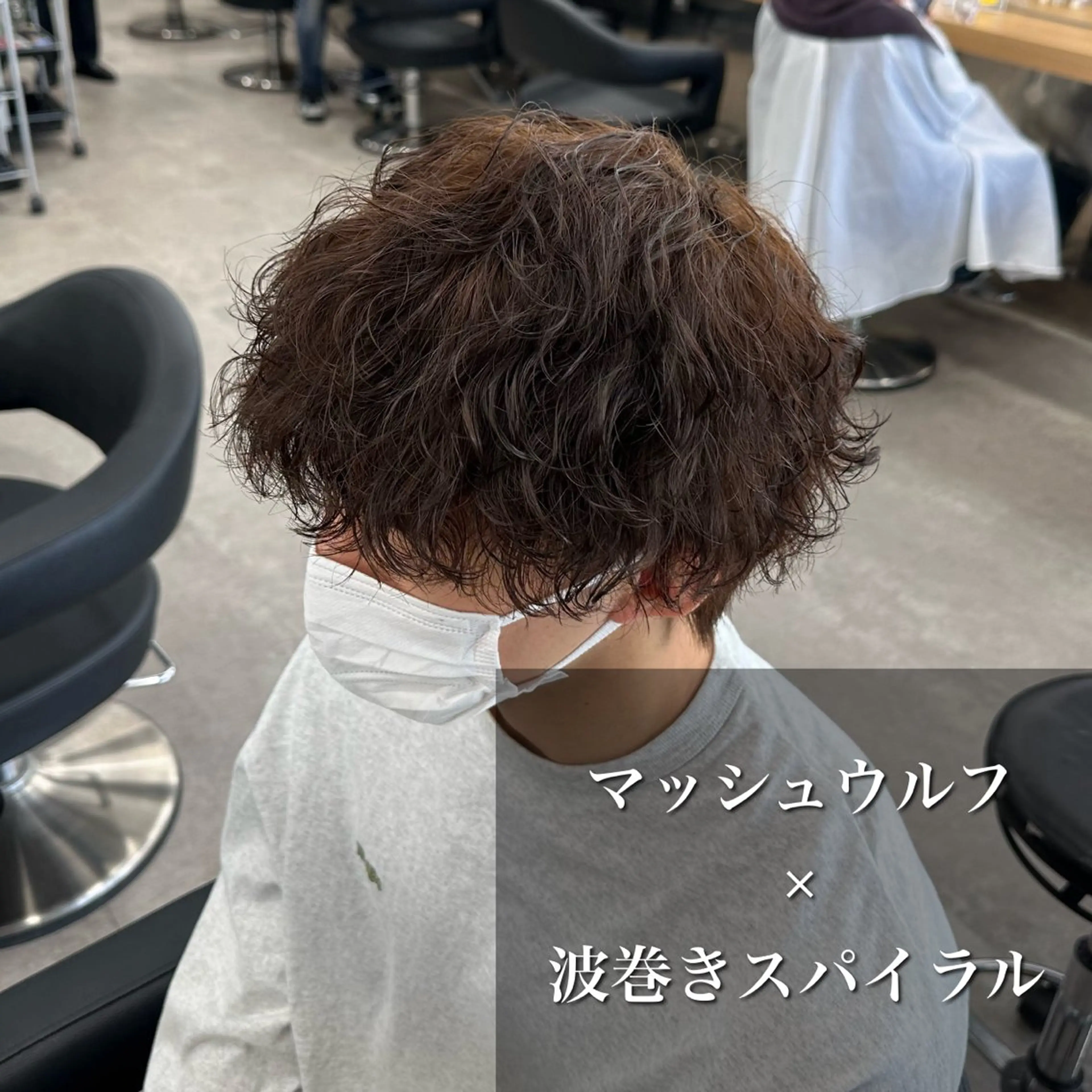 ショート パーマ メンズ カット パーマ パーマ指名No. 1 /サエキカズマのヘアスタイル