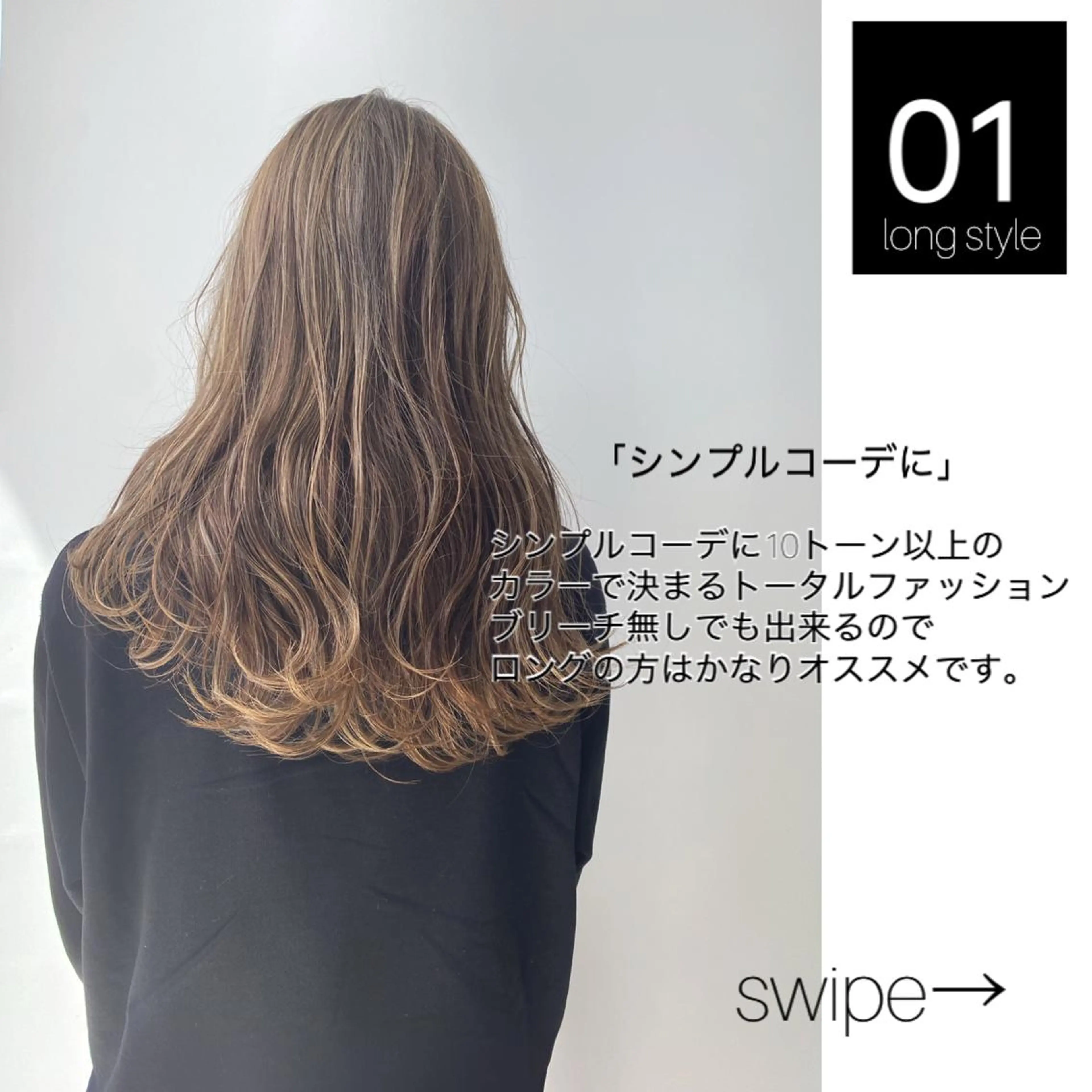 ロング ロング nambu-GARDEN所属・上田 昂雅のヘアスタイル