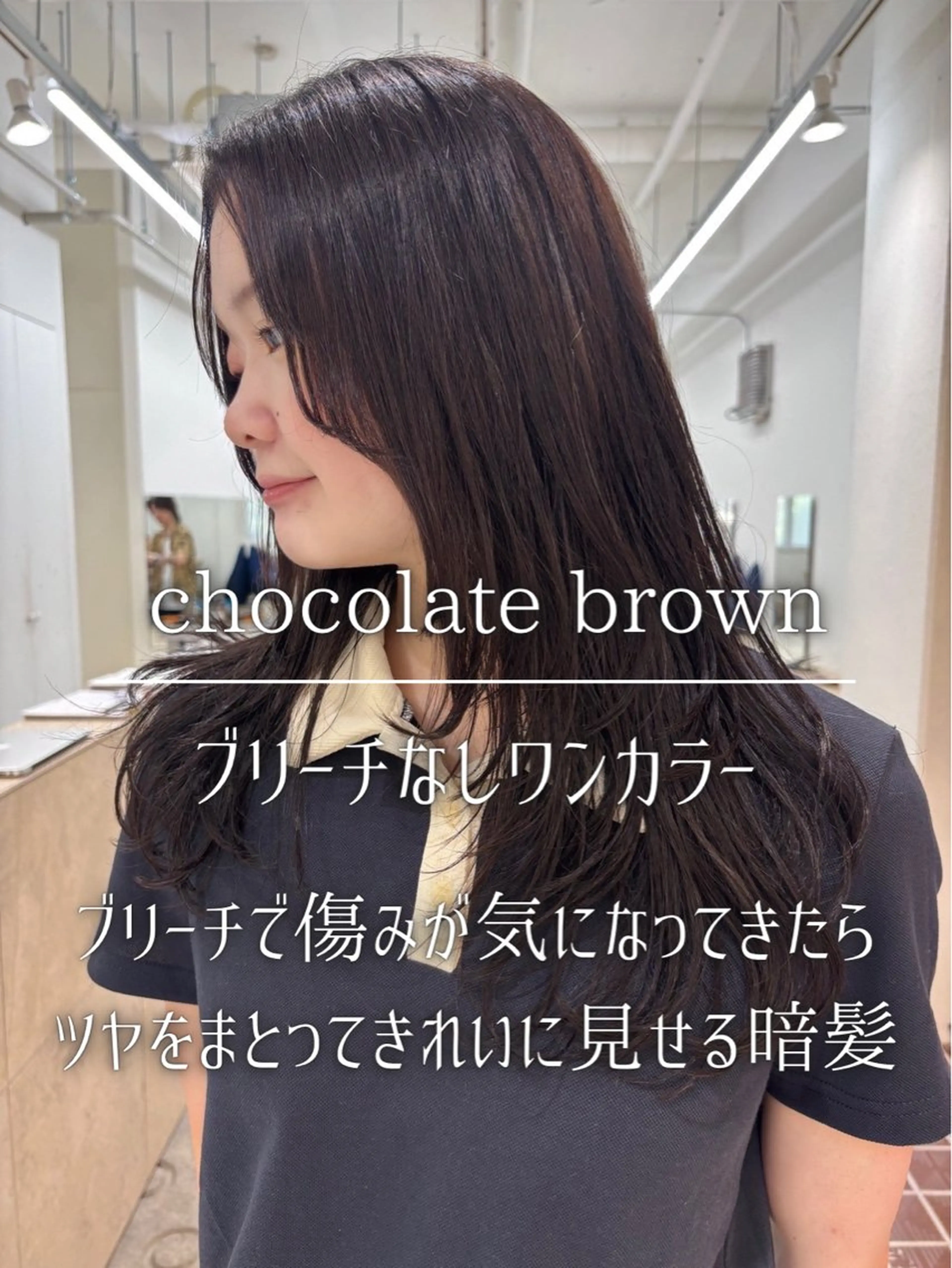 ロング カラー ブリーチ ヘアカラー トリートメント Neut’所属・艶カラー/ブリーチ/ メンズパーマ/AMIのヘアスタイル