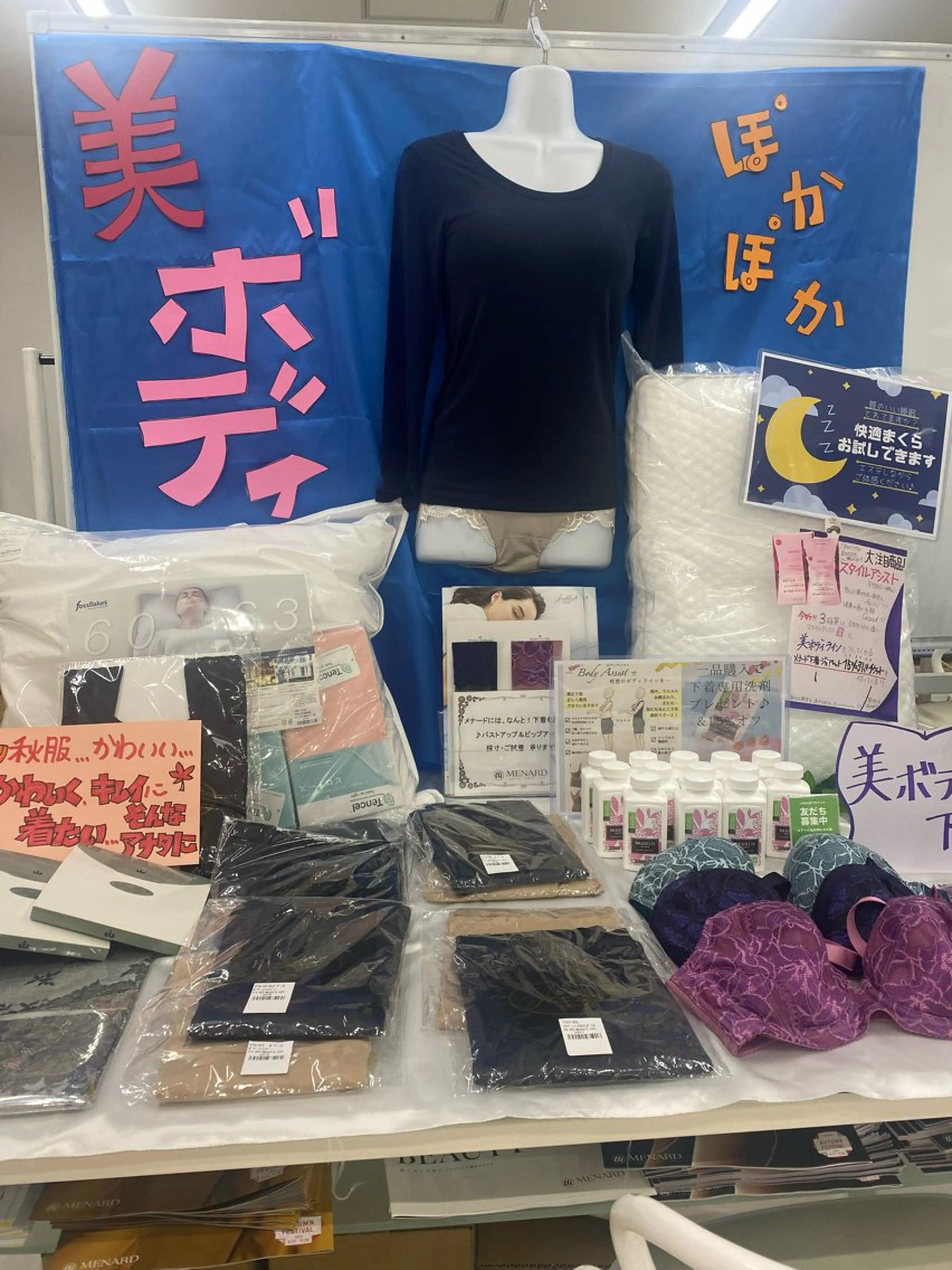 小倉 麻由のエステ・リラクイメージ