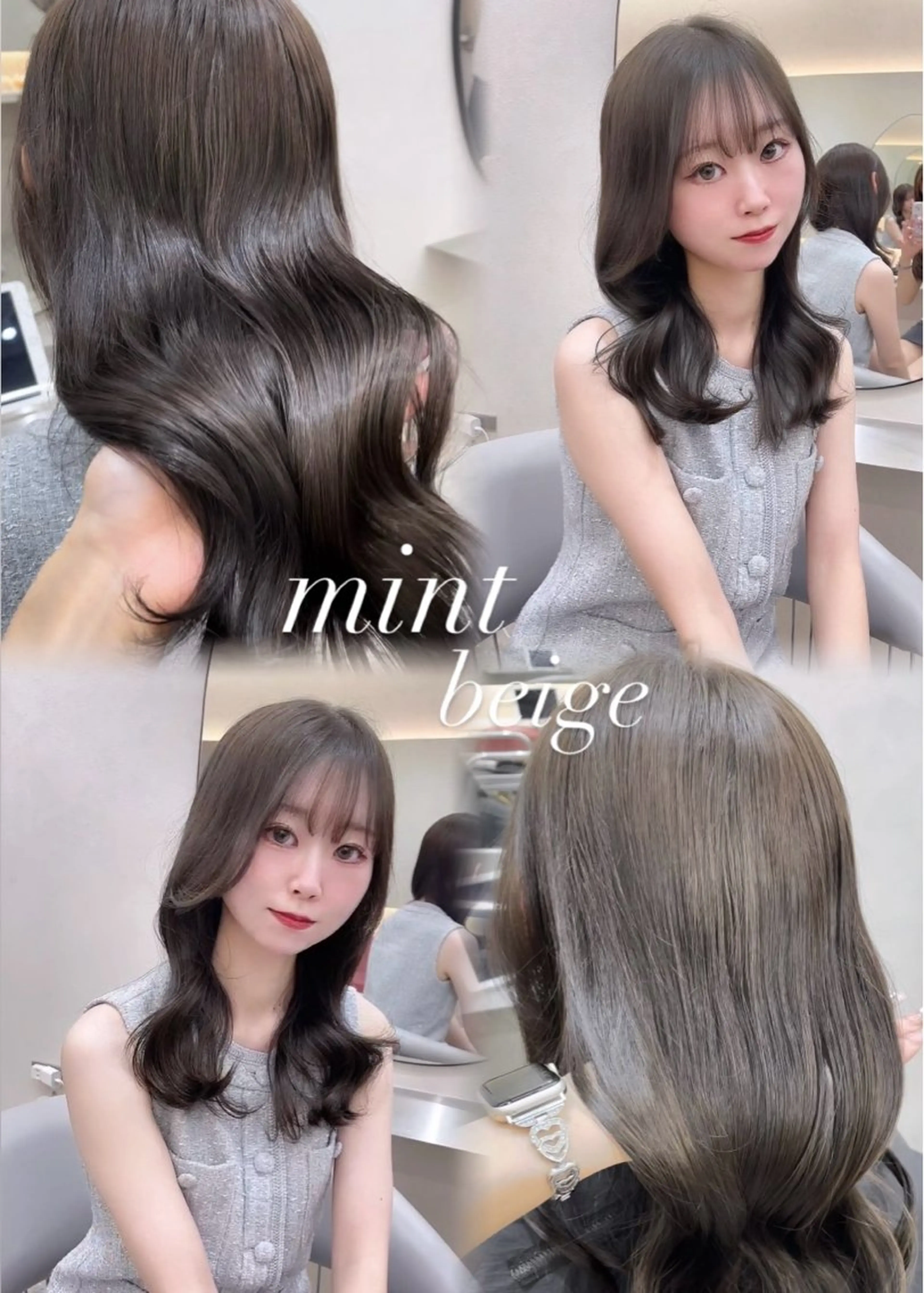 セミロング カラー 🎀Ami/新宿/ 透明感・艶カラー🎀のヘアスタイル