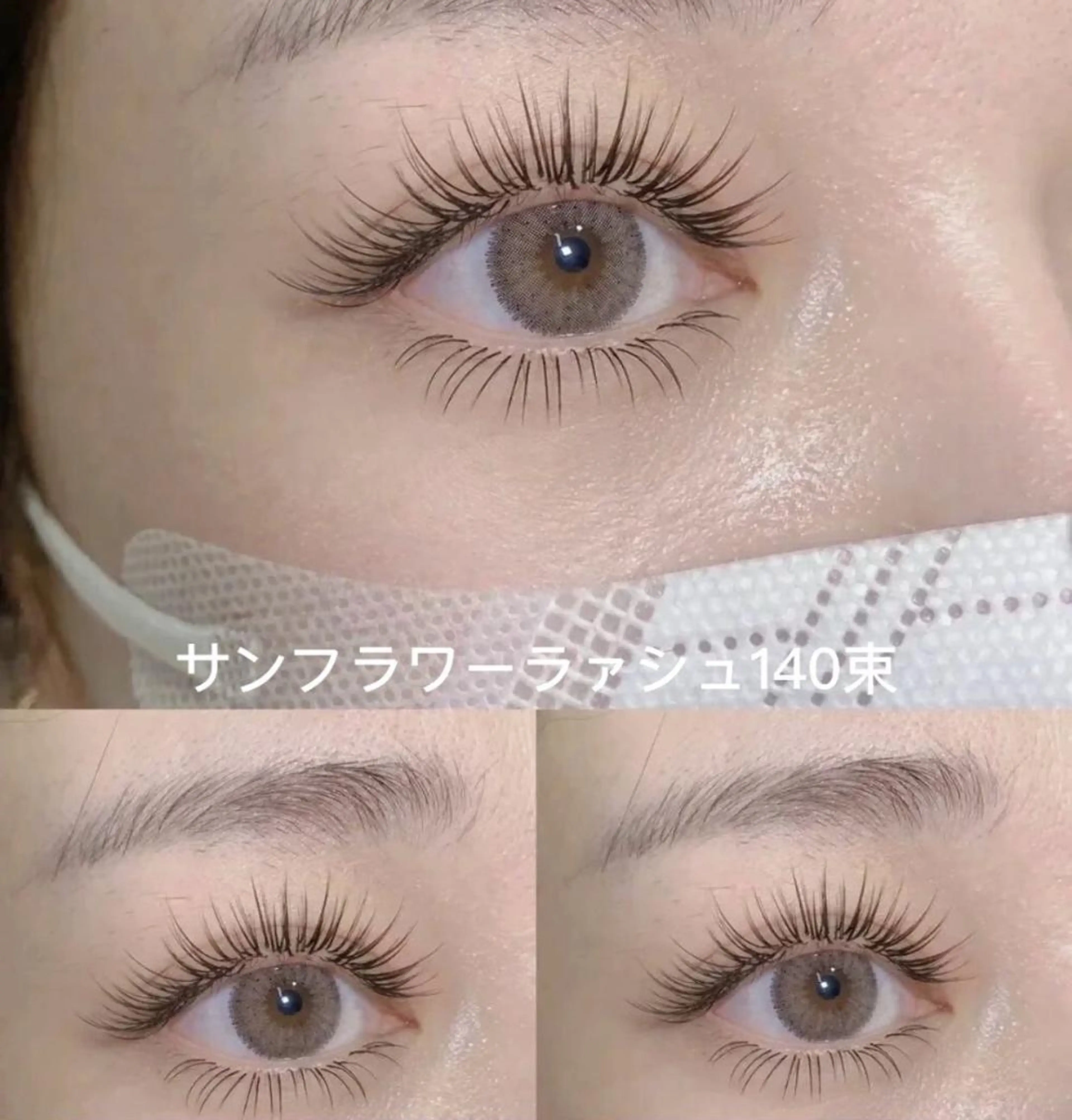 マツエク・マツパ An beauty 3のマツエク・マツパデザイン