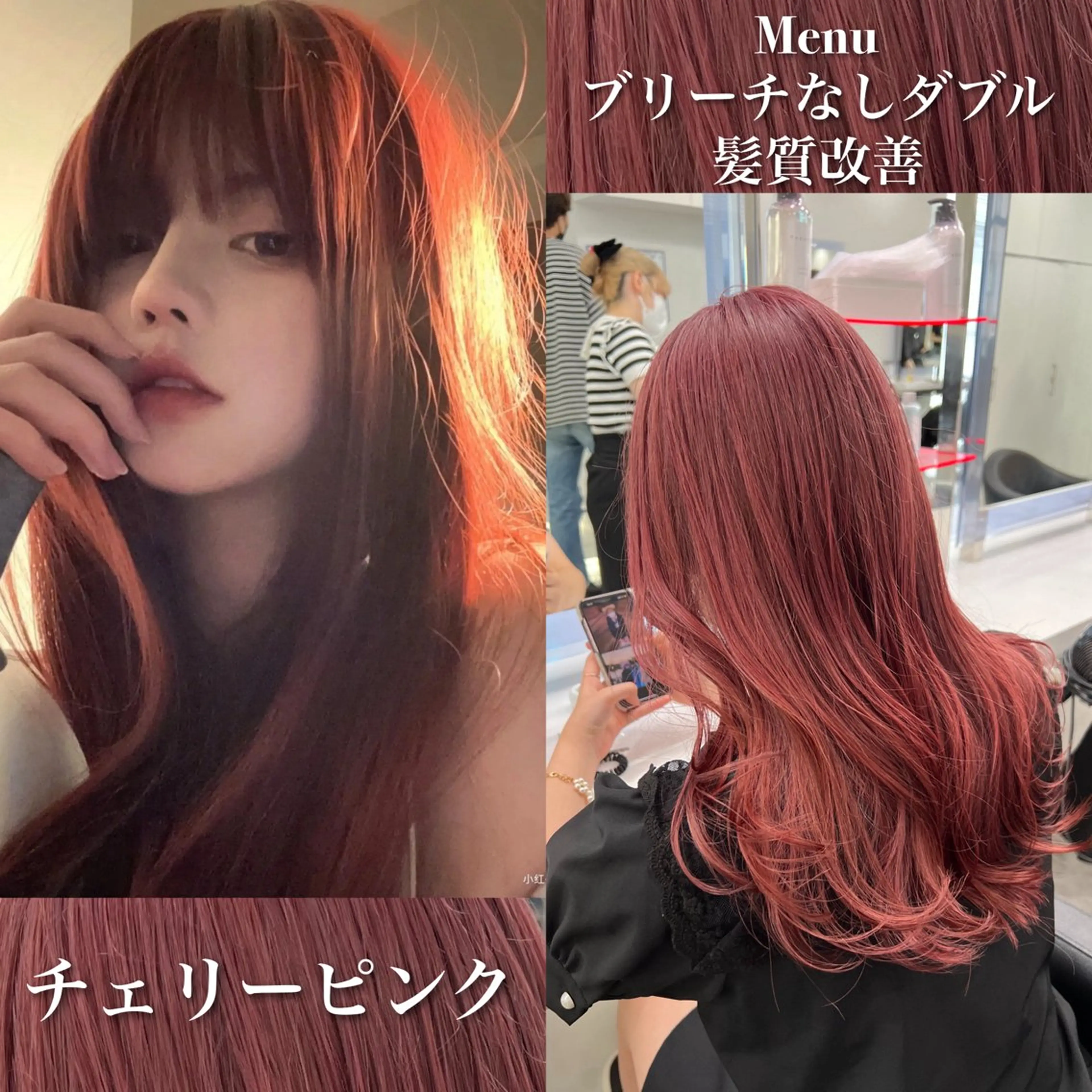 セミロング カラー ヘアアレンジ 💕トレンドうる艶髪 💕TUNE銀座のヘアスタイル