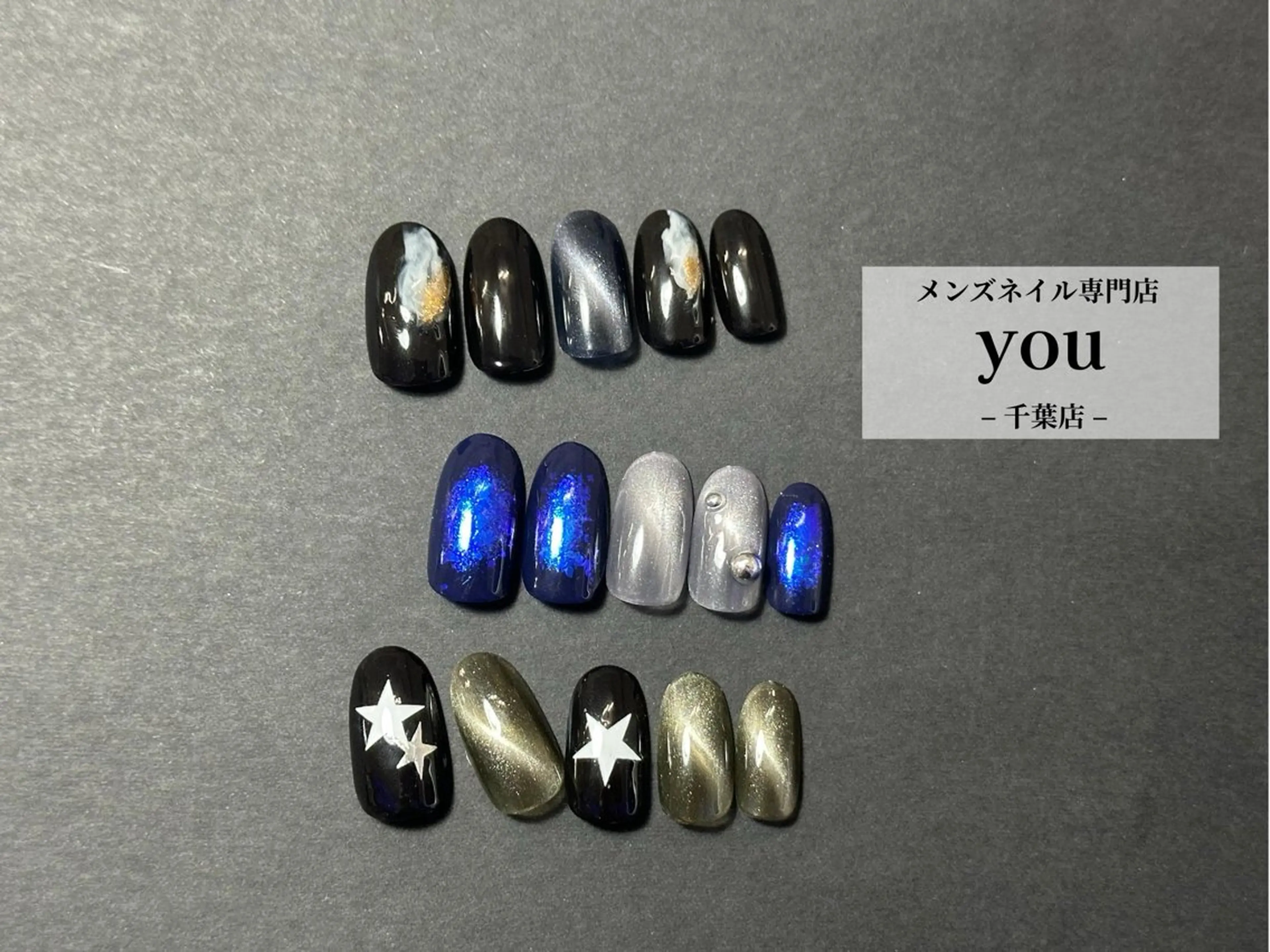 ネイル ハンドネイル メンズネイル専門店 you 千葉店所属・メンズネイル専門店 you 千葉店のネイルデザイン