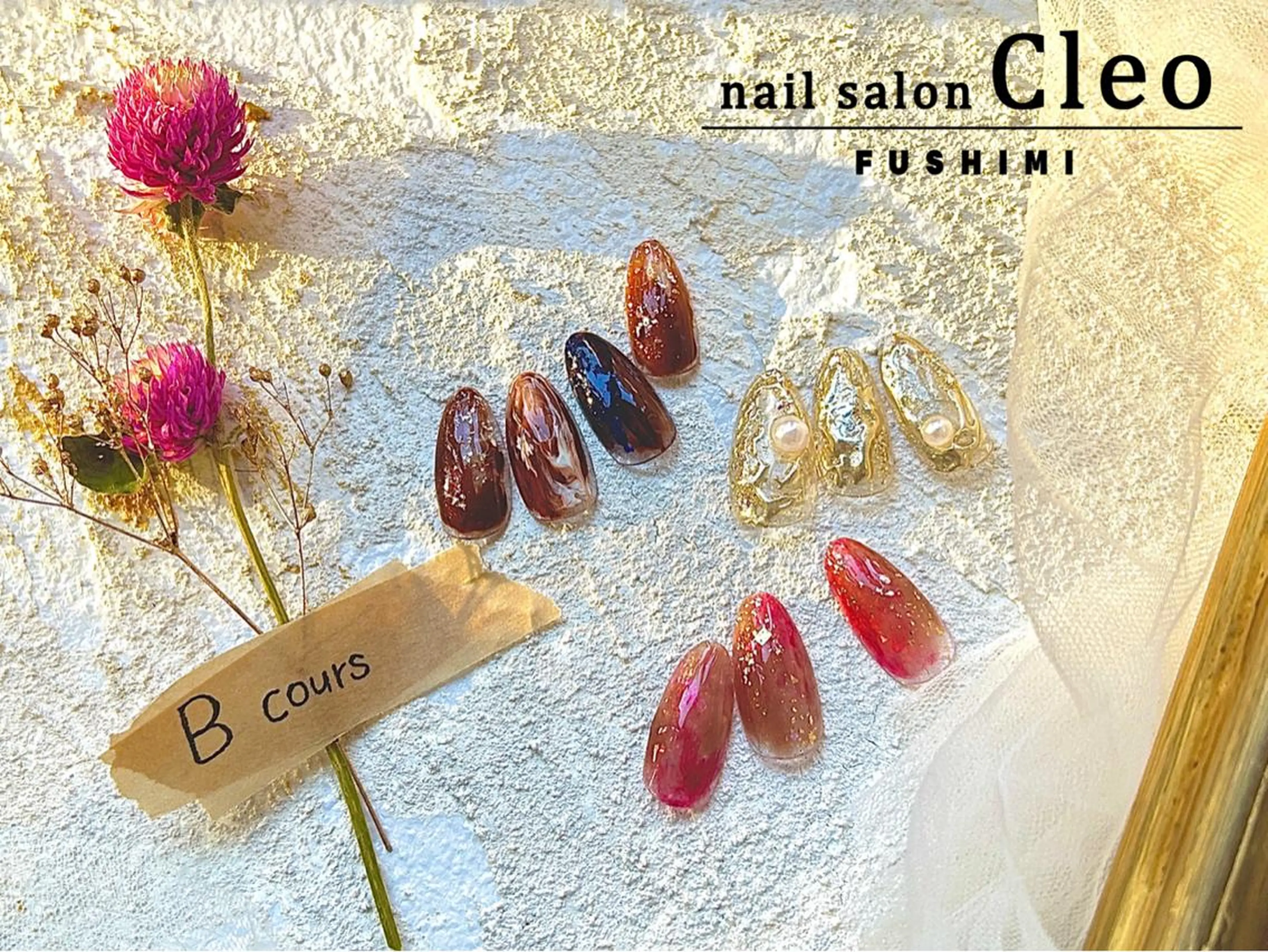 ネイル ハンドネイル Cleo🧸伏見店 mikiのネイルデザイン