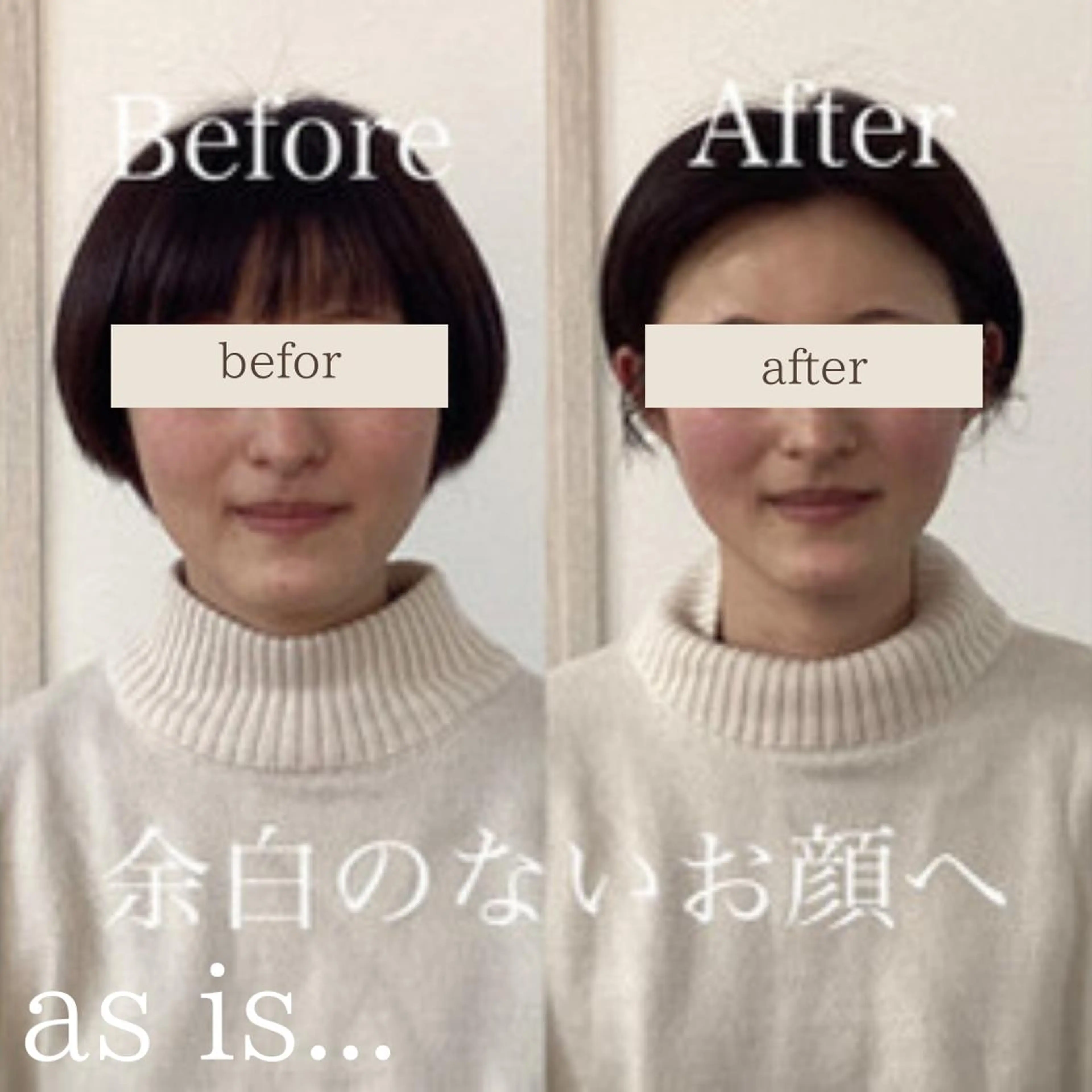 小顔専門アズイズ ビューティー　草津店のエステ・リラクイメージ