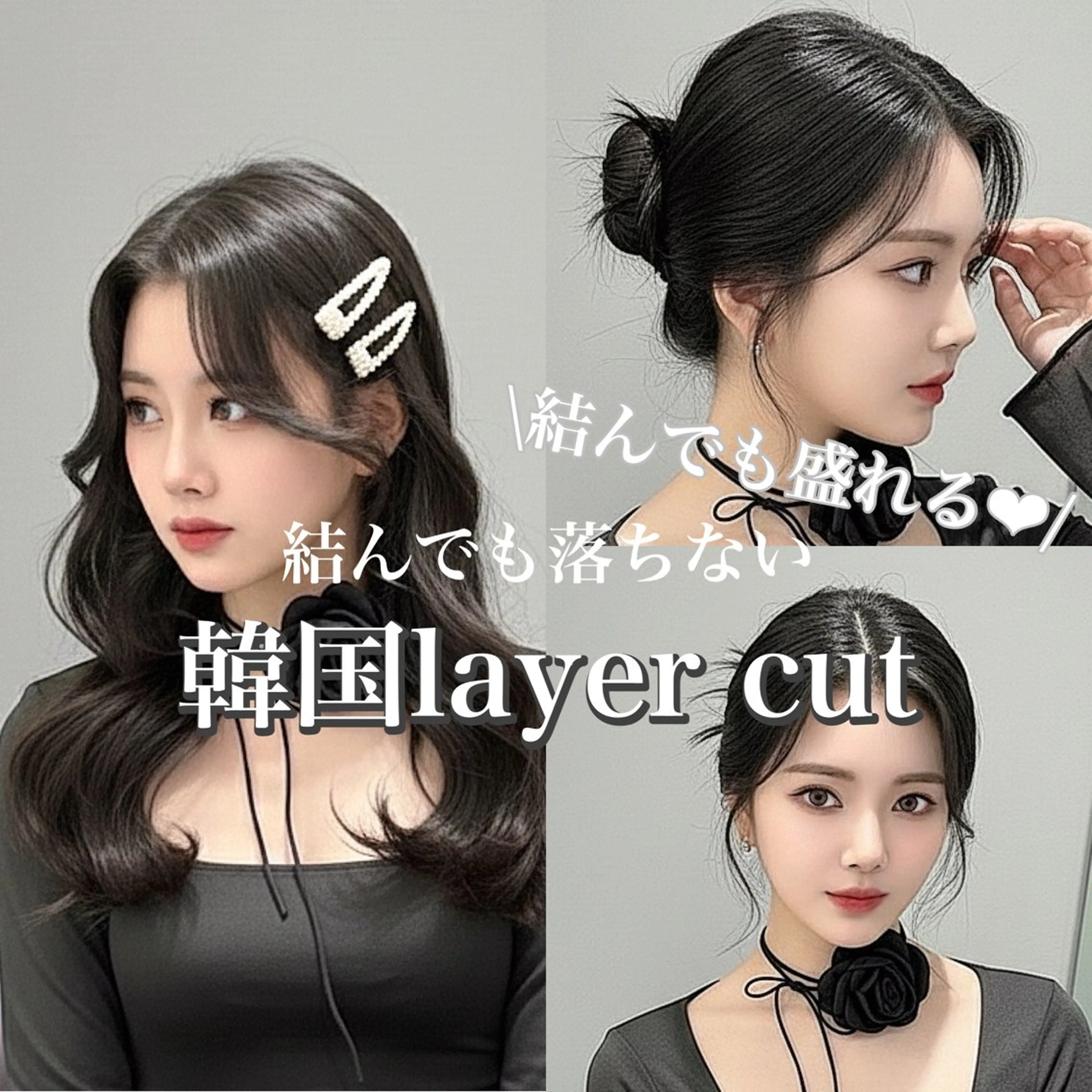 ロング カラー カット ヘアカラー トリートメント 韓国ヘア/レイヤー 髪質改善/TAKAのヘアスタイル