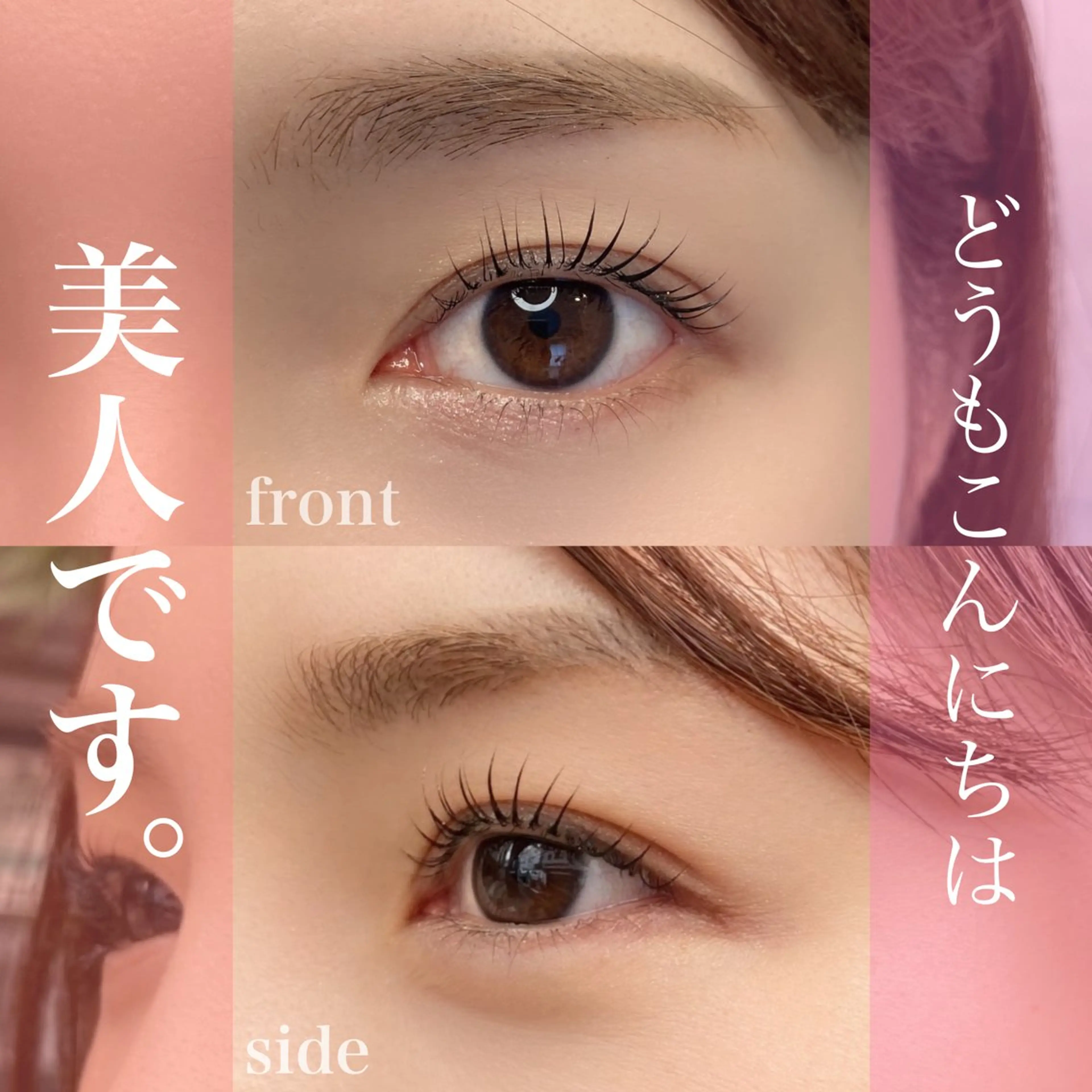 マツエク・マツパ 一重×まつ毛パーマ マツパ Sifa所属・岡山涼香｜20代向け まつげサロン🫧✨のマツエク・マツパデザイン
