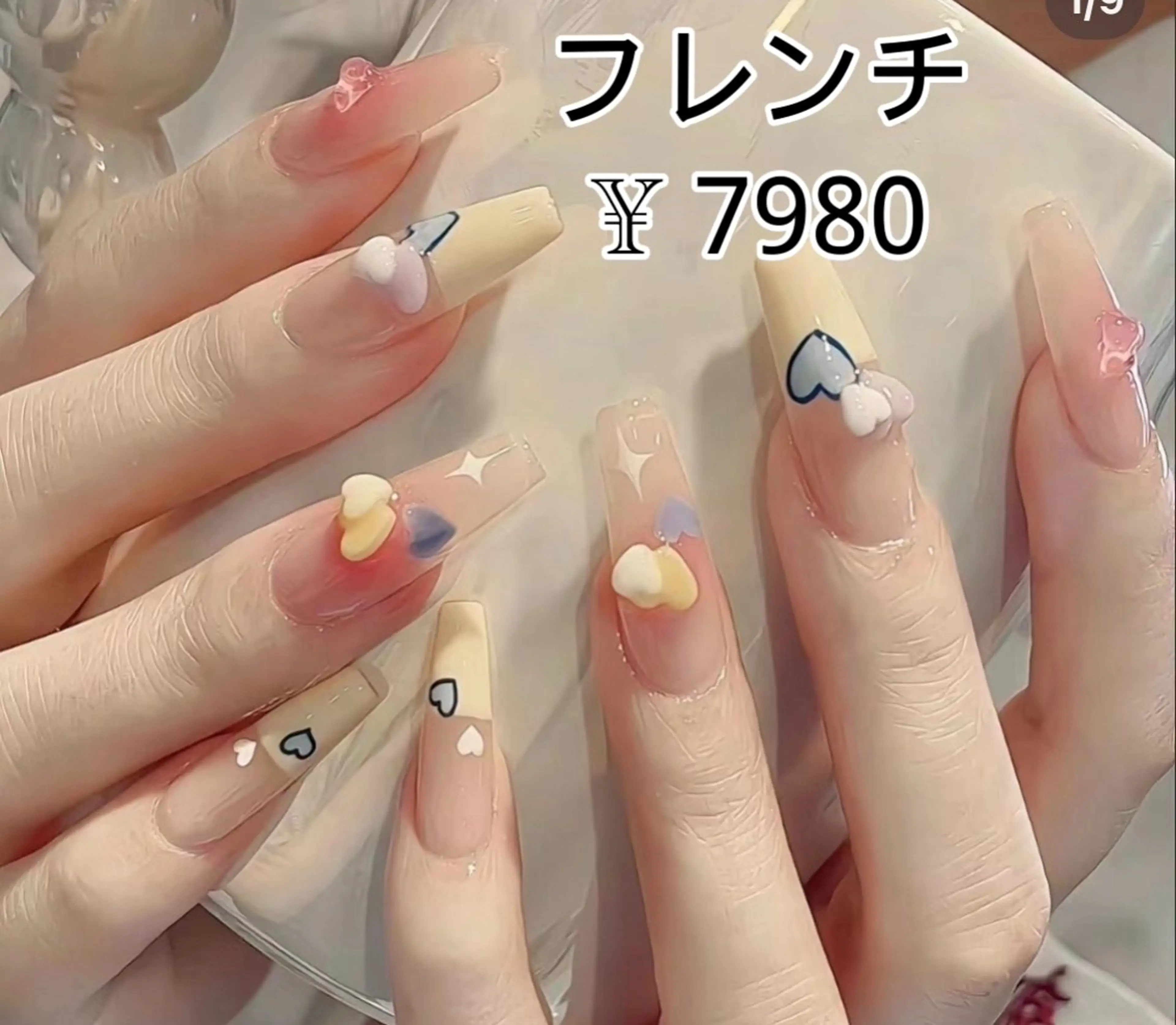 ネイル JUNAエステ2980所属・JUNA エステ&リラクのエステ・リラクイメージ