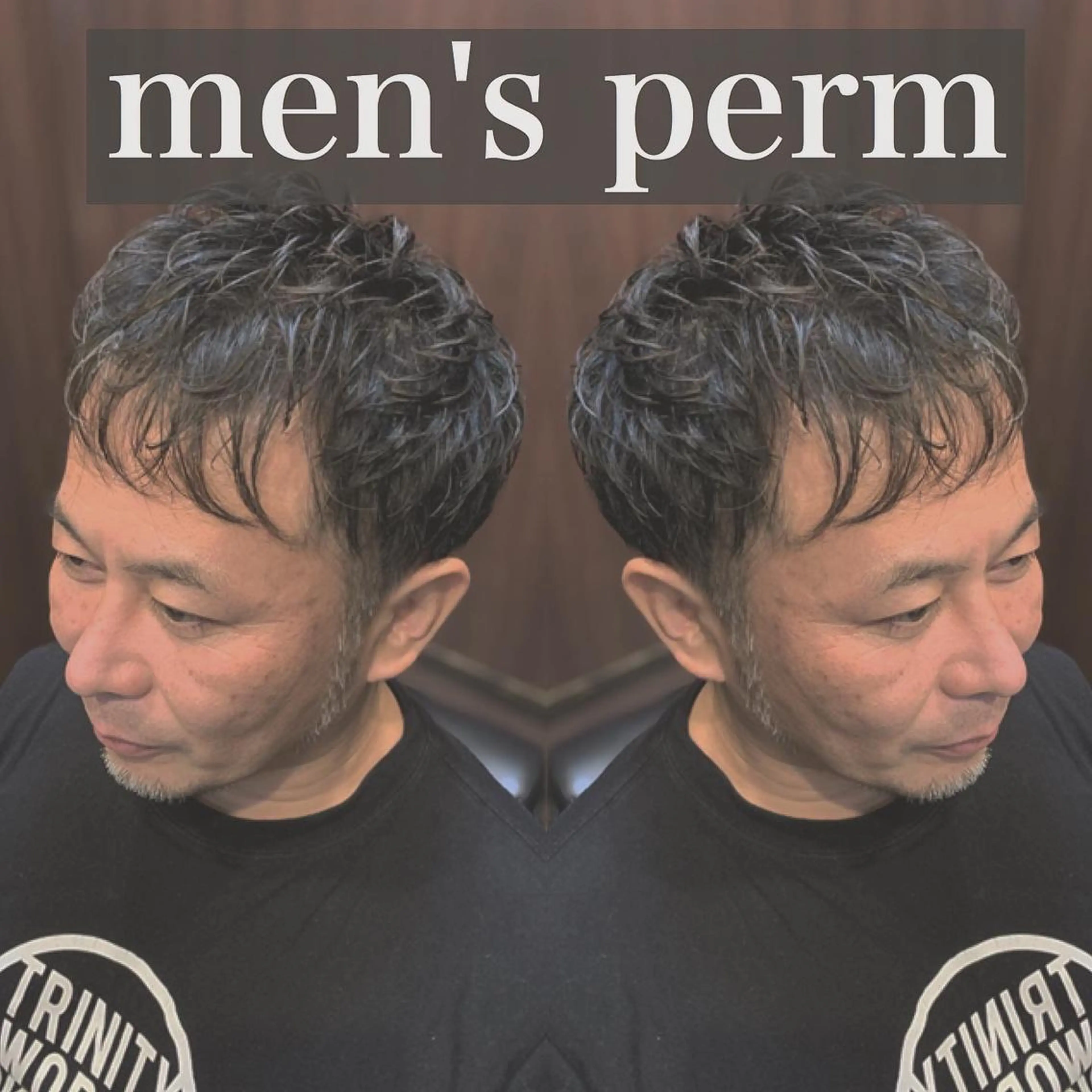 メンズ プレミアムバーバー 草野のヘアスタイル