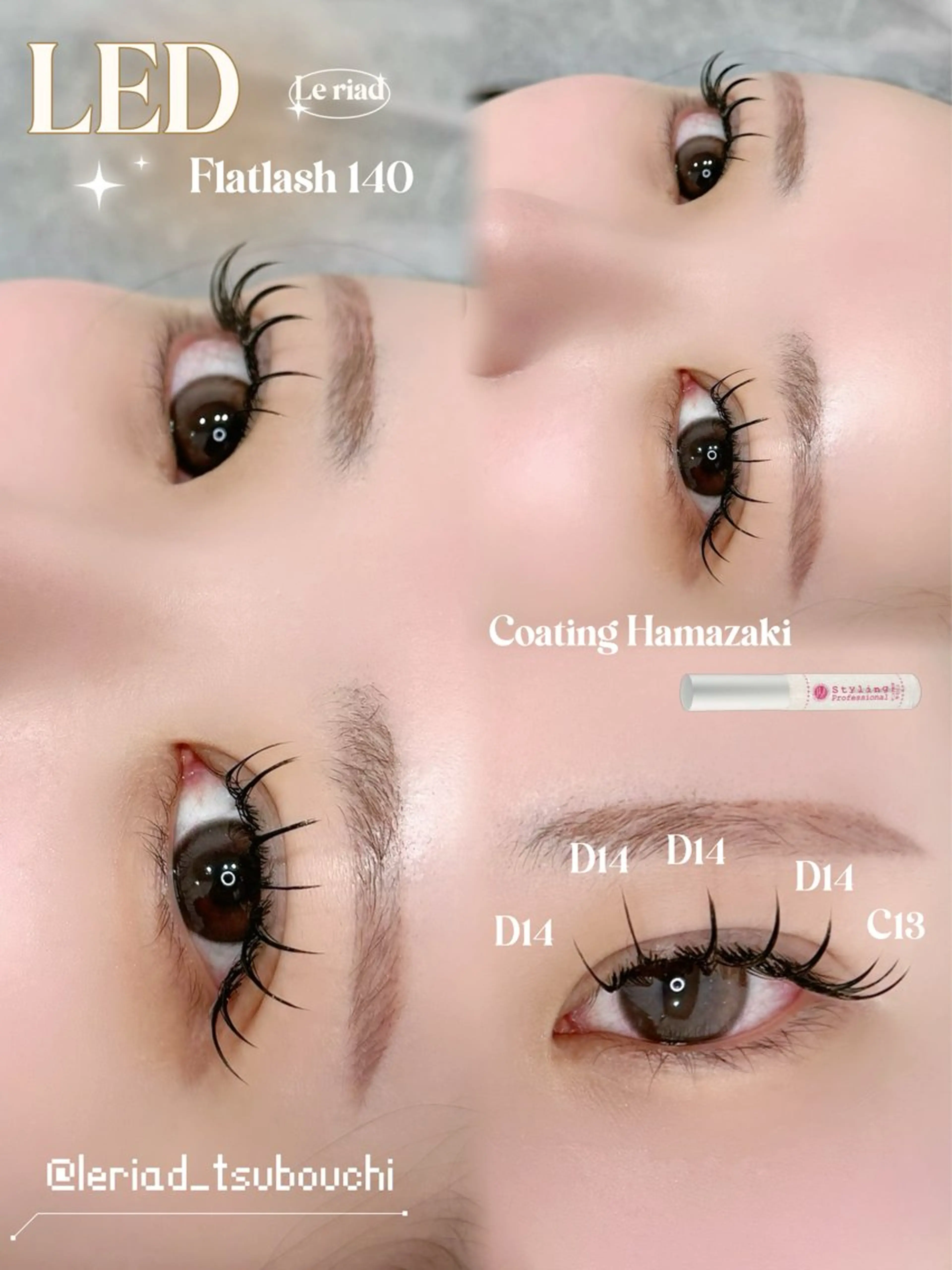 マツエク・マツパ マツエク Le Riad 栄 🦋坪内のマツエク・マツパデザイン